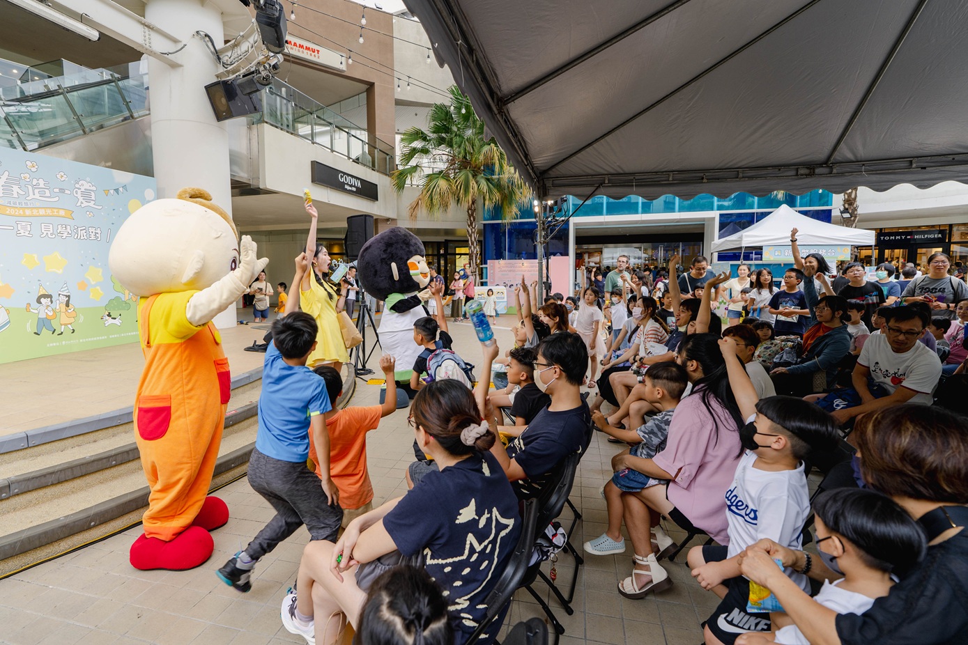 2025新北觀光工廠年度盛會「勇闖一夏 冒險派對」將於11月8日(六)在MITSUI OUTLET PARK林口中央廣場熱鬧登場!(圖為113年派動活動現場照片)