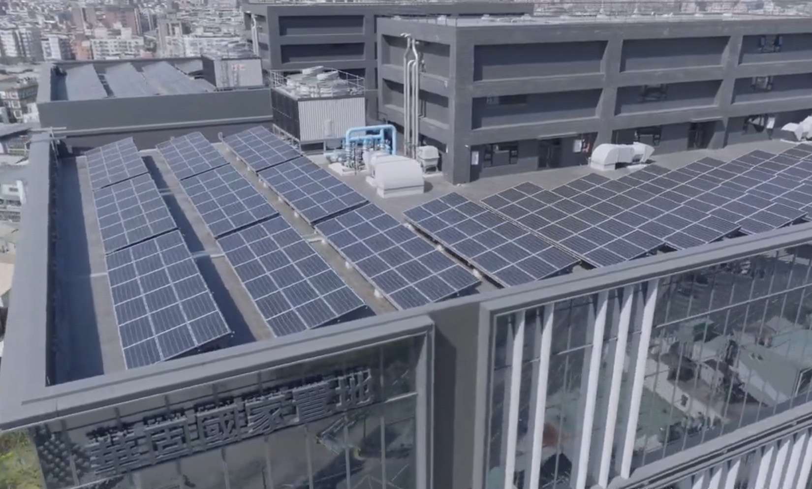 「新北市工業區立體化方案」祭出5%能源獎勵，鼓勵在廠房屋頂安裝太陽能板，將太陽能轉化為電能，提升能源使用效率