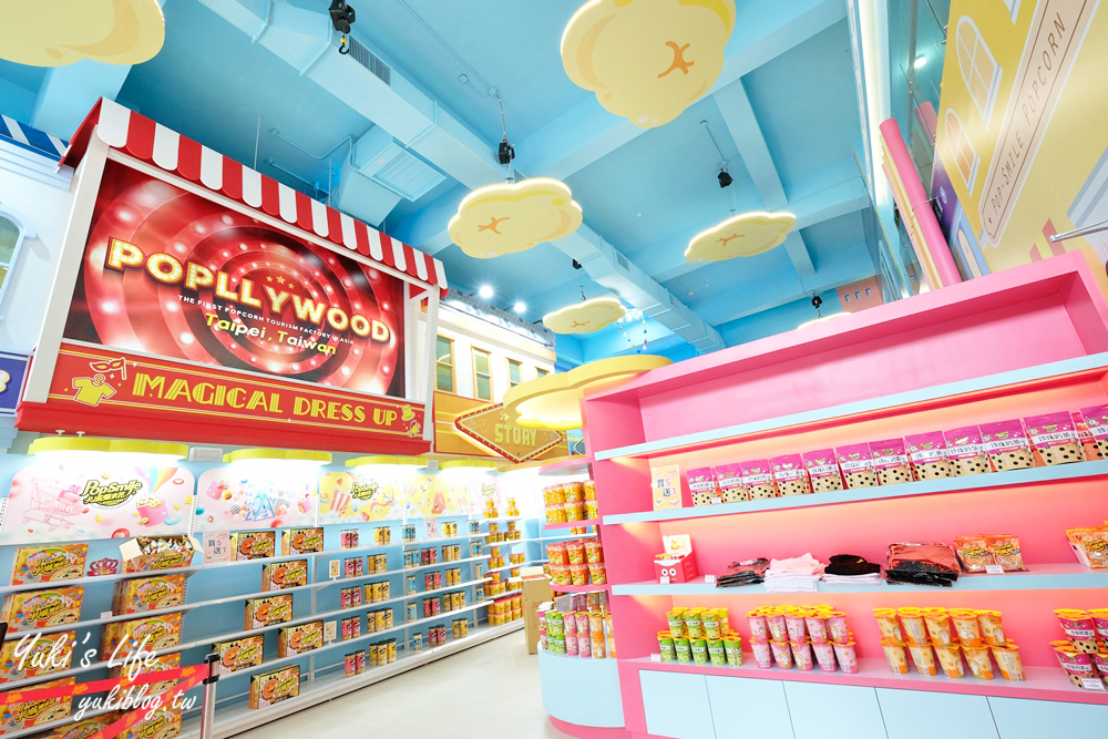 亞洲首座爆米花主題觀光工廠,除了多種風味的爆米花,還有DIY體驗及互動遊戲,讓遊客吃得飽也玩得好