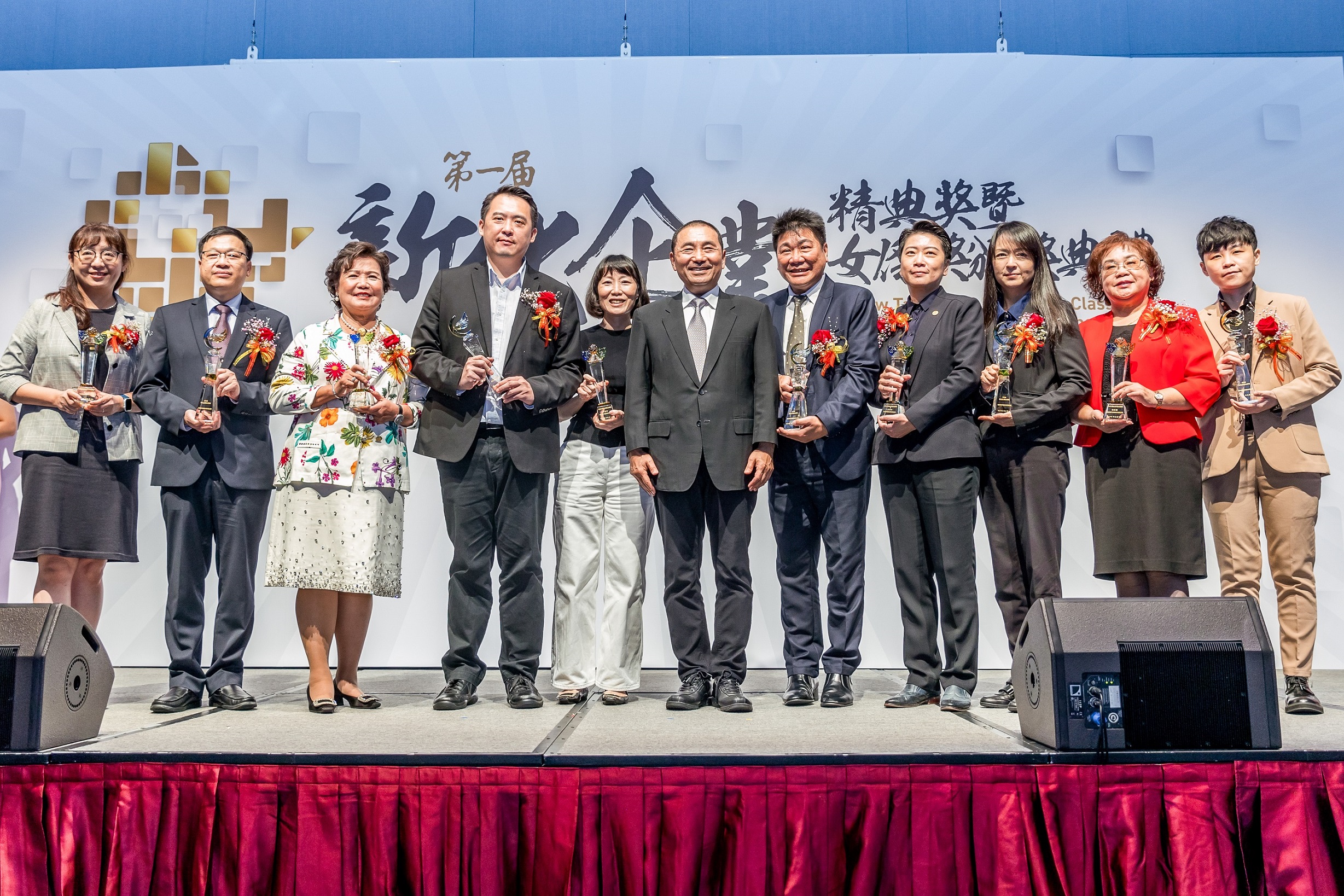 侯友宜市長與第一屆「新北企業女傑獎」獲獎者集體合照。