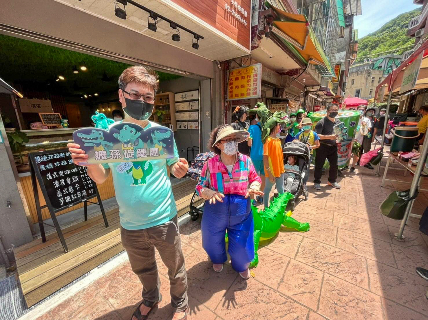石碇商圈於7月15日舉辦「鱷魚變裝踩街活動」，歡迎民眾一同前往共襄盛舉(圖片來源：石碇商圈)