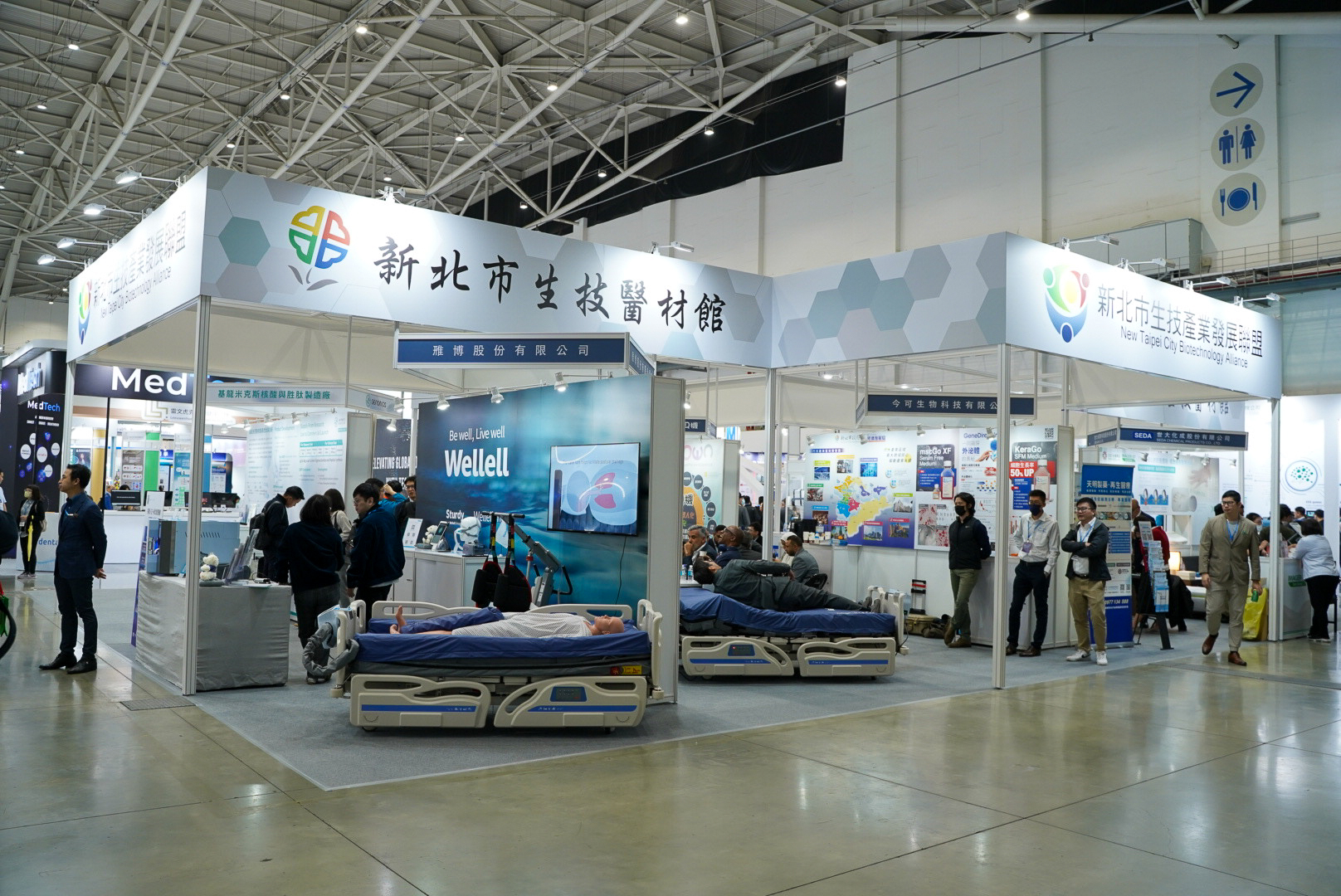 新北市政府攜手14家生技醫療業者，於台灣醫療科技展設立「新北市生技醫材館」(活動展期11月30日至12月3日) 。