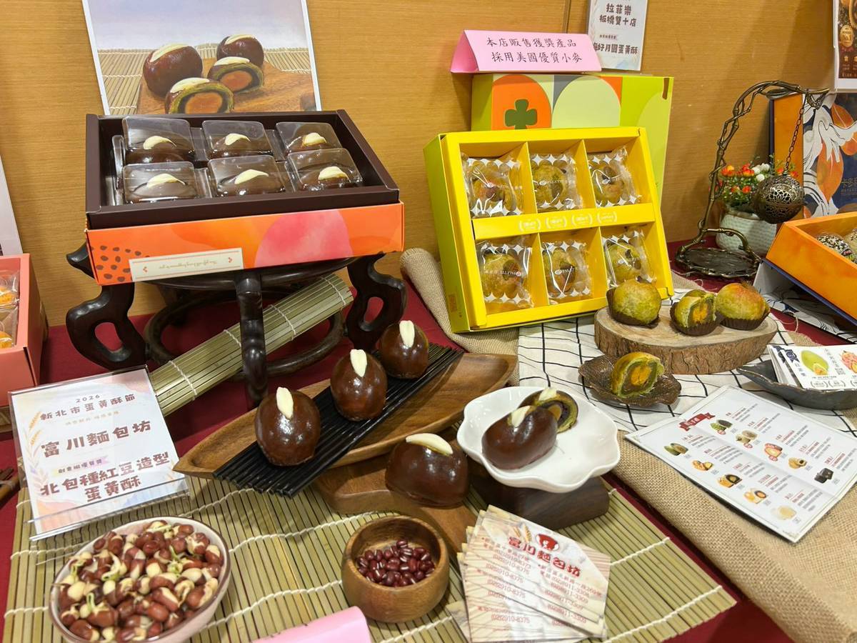 富川麵包坊「北包種紅豆造型蛋黃酥」結合坪林文山包種茶與鹹蛋黃、烏豆沙,打造紅豆造型蛋黃酥,茶香與酥香交織,口感層次豐富。