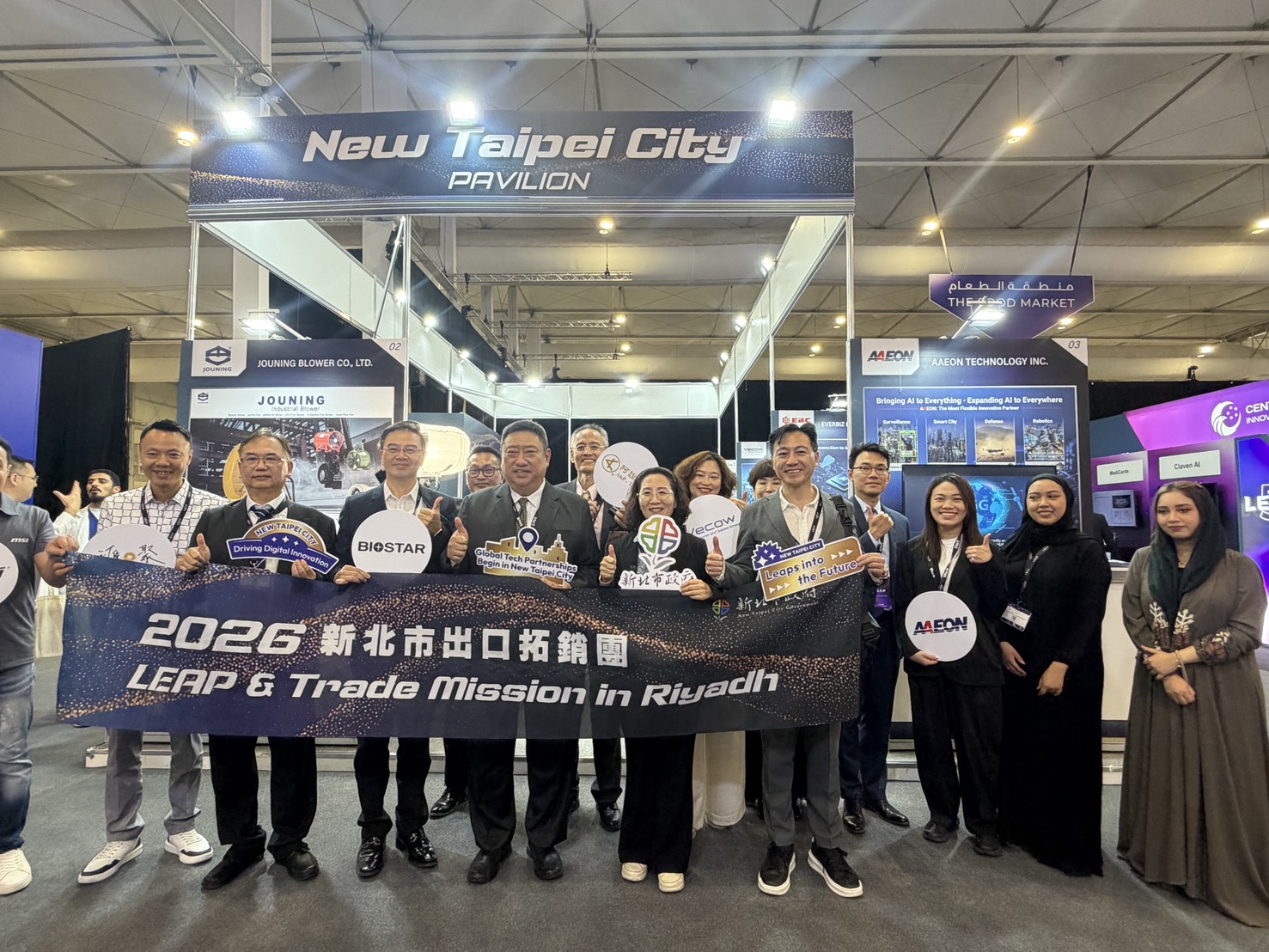 新北帶領20家優秀企業組成「新北形象館」,向世界展示臺灣在智慧製造、工業4.0及AIoT等領域的創新技術。