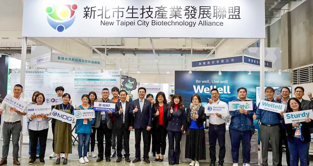 112年度新北市生技產業發展聯盟，參加「2023台灣醫療科技展」，預估為公司創造上千萬元貿易商機。