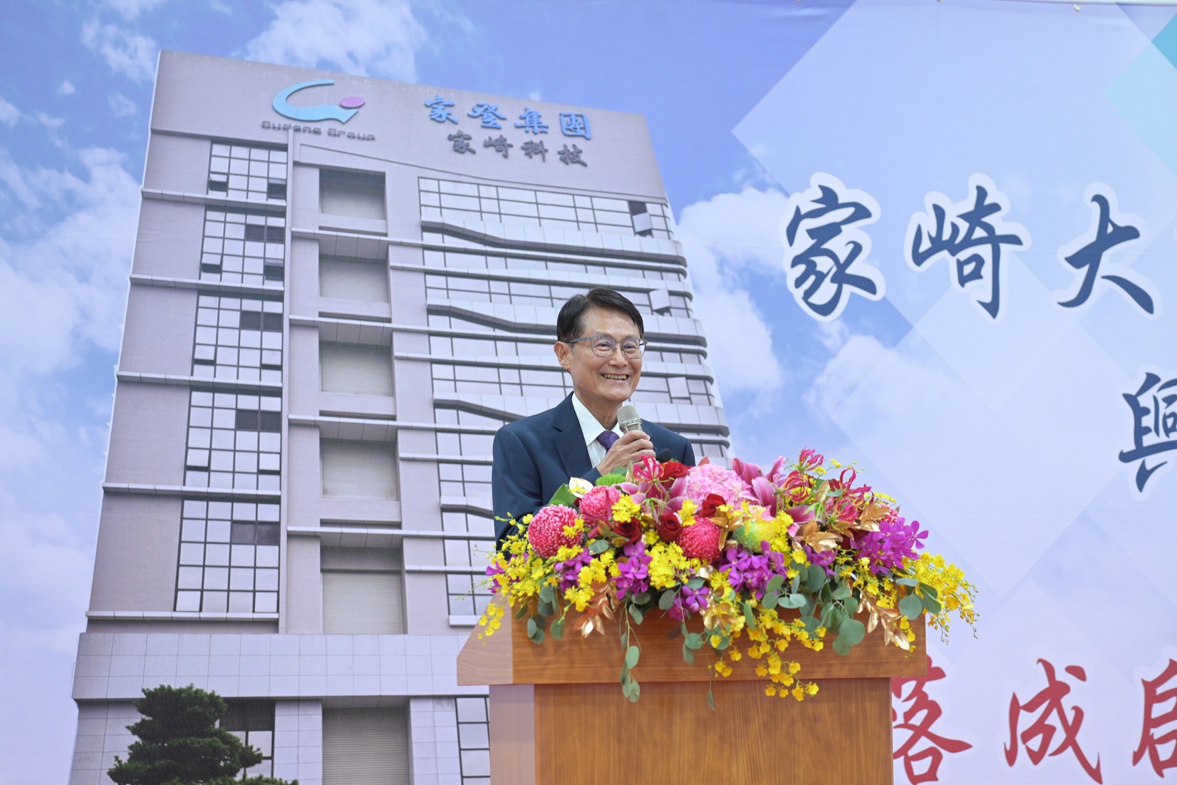 新北市副市長陳純敬親臨啟用典禮，感謝家登集團邱銘乾董事長長期深耕新北、持續加碼投資，為城市注入強勁的科技創新動能，加速產業升級發展。