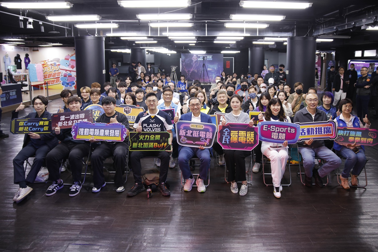 2025年新北電競爭霸戰圓滿落幕，來自全台各地的電競好手齊聚一堂，展現新北電競產業蓬勃發展的能量與凝聚力。（圖為2025年新北電競爭霸戰開幕大合照）