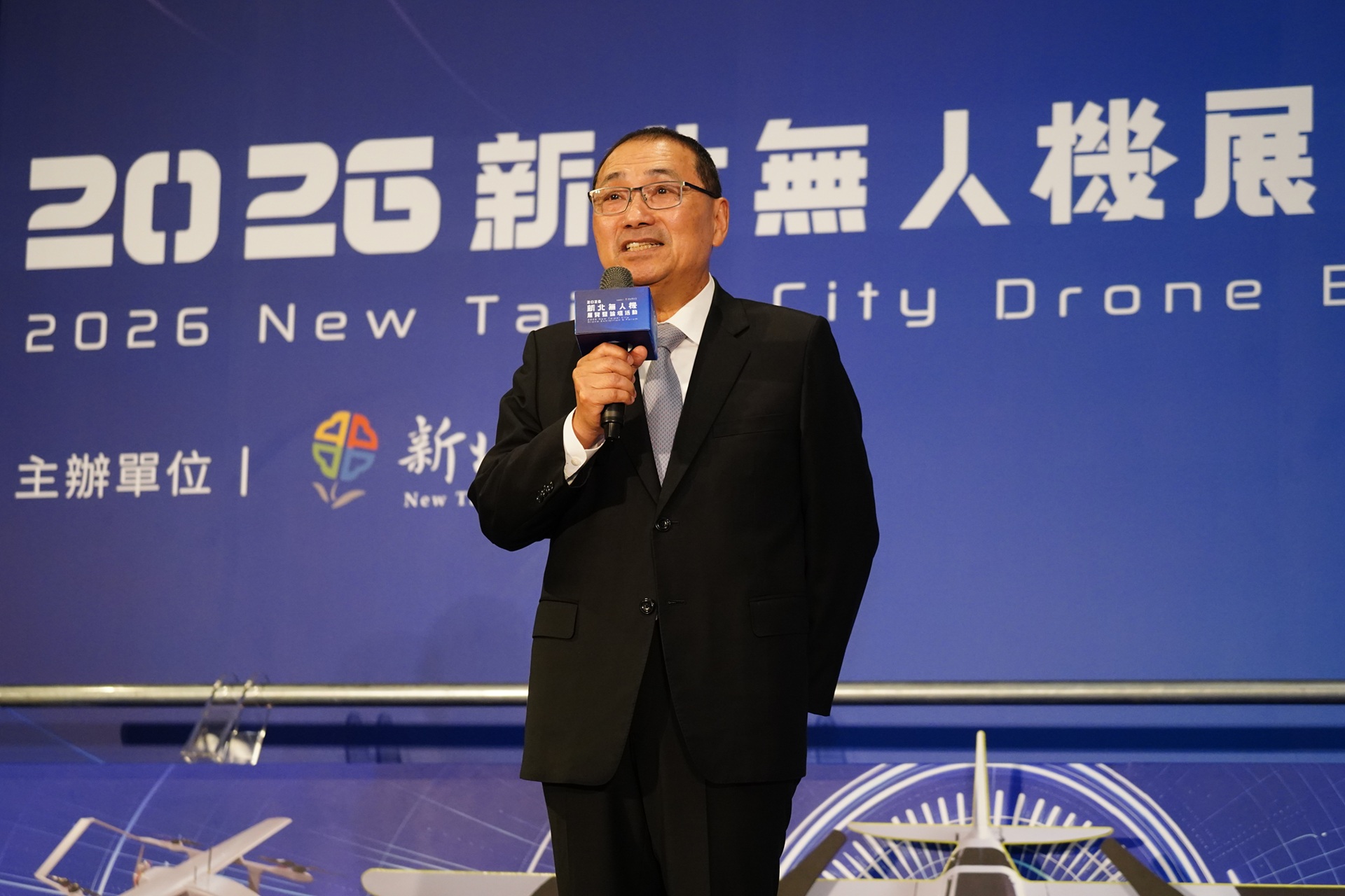 新北市長侯友宜表示,新北市具備完整資通訊、電子零組件及智慧製造產業基礎,積極串聯北北基桃產業能量,推動無人機跨域合作。