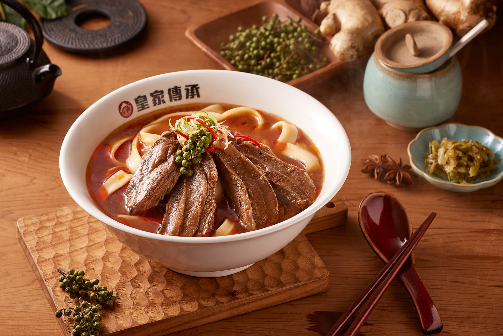 皇家傳承牛肉麵