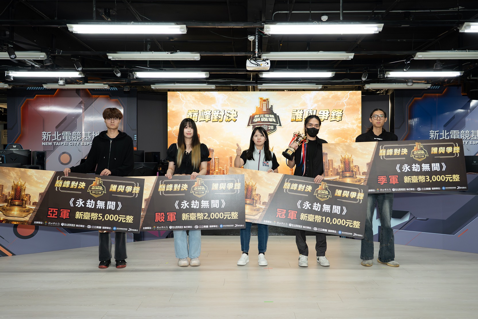 《永劫無間》由「多次拒絕柳智敏」奪冠,獲得新臺幣1萬元獎金!