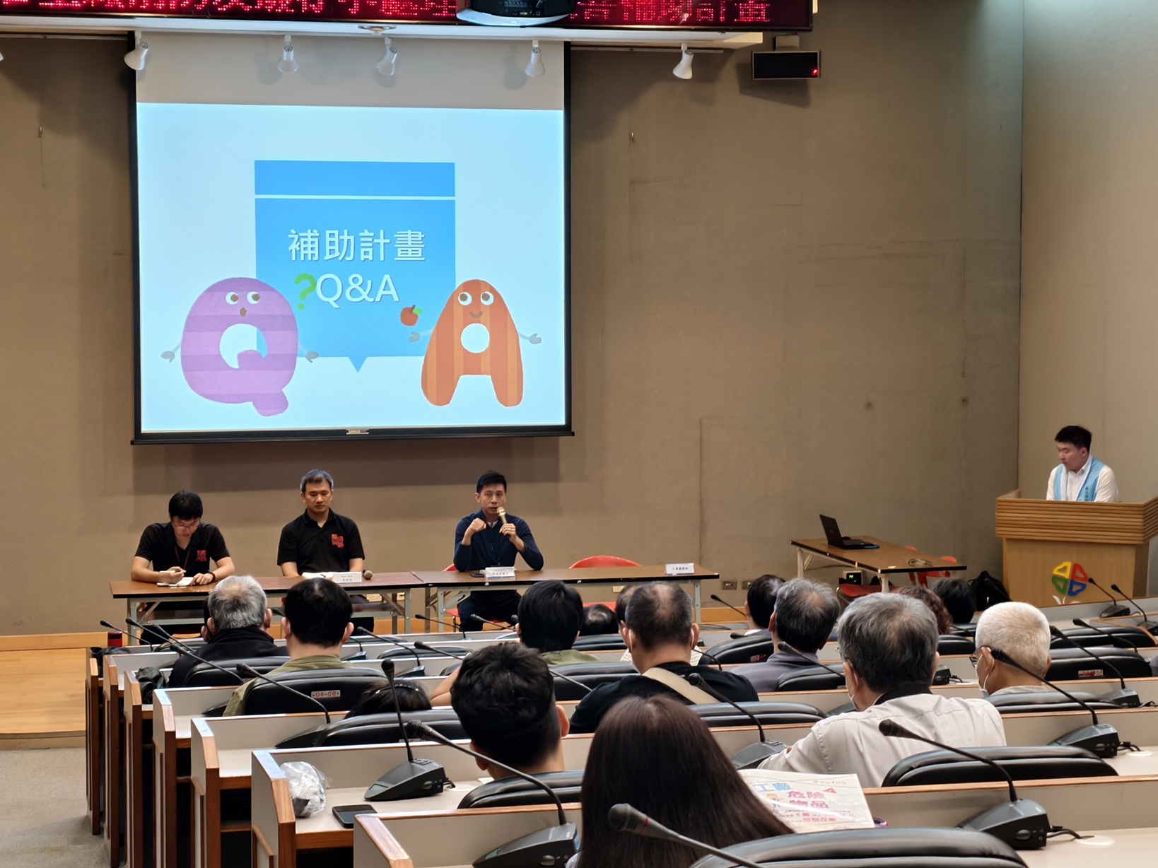 市府辦理工廠搬遷、消防安全及廢污水處理設施改善等補助計畫,減輕業者改善負擔,共同建構永續經營的工業環境。(圖為114年辦理補助說明會現場照片)。