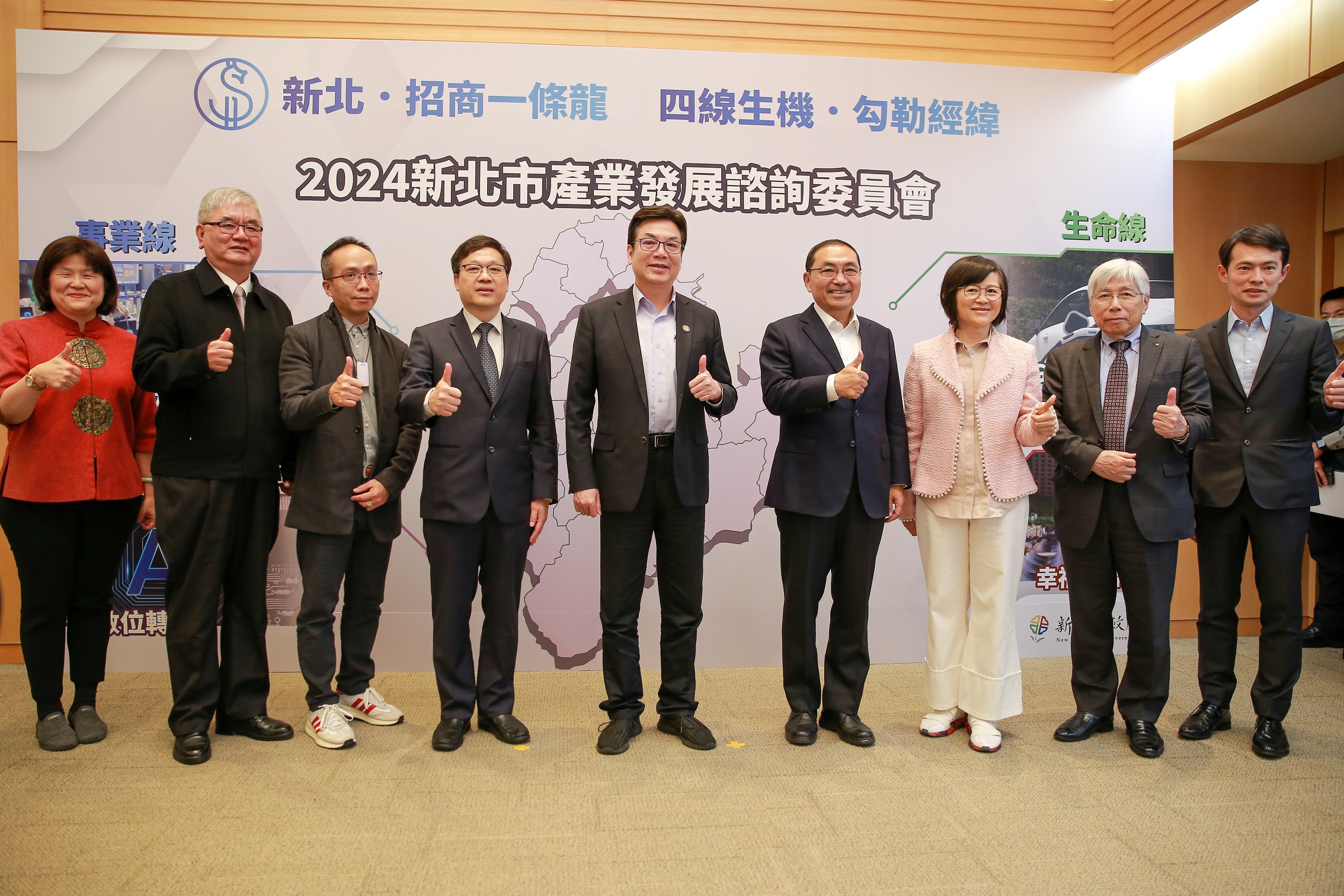 新北市長侯友宜(右4)及副市長劉和然(左5)與工商領袖代表合影