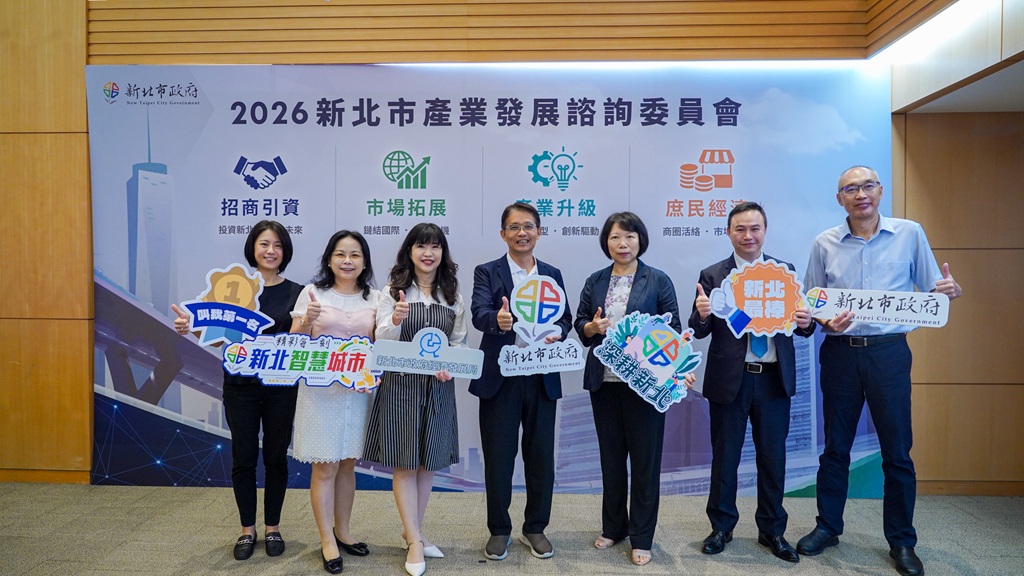 新北市秘書長邱敬斌(右4)與產業領袖代表合影。