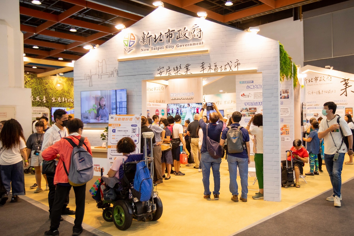 新北市於首屆高齡健康產業博覽會設立「新北形象館」，吸引眾多民眾駐足參觀