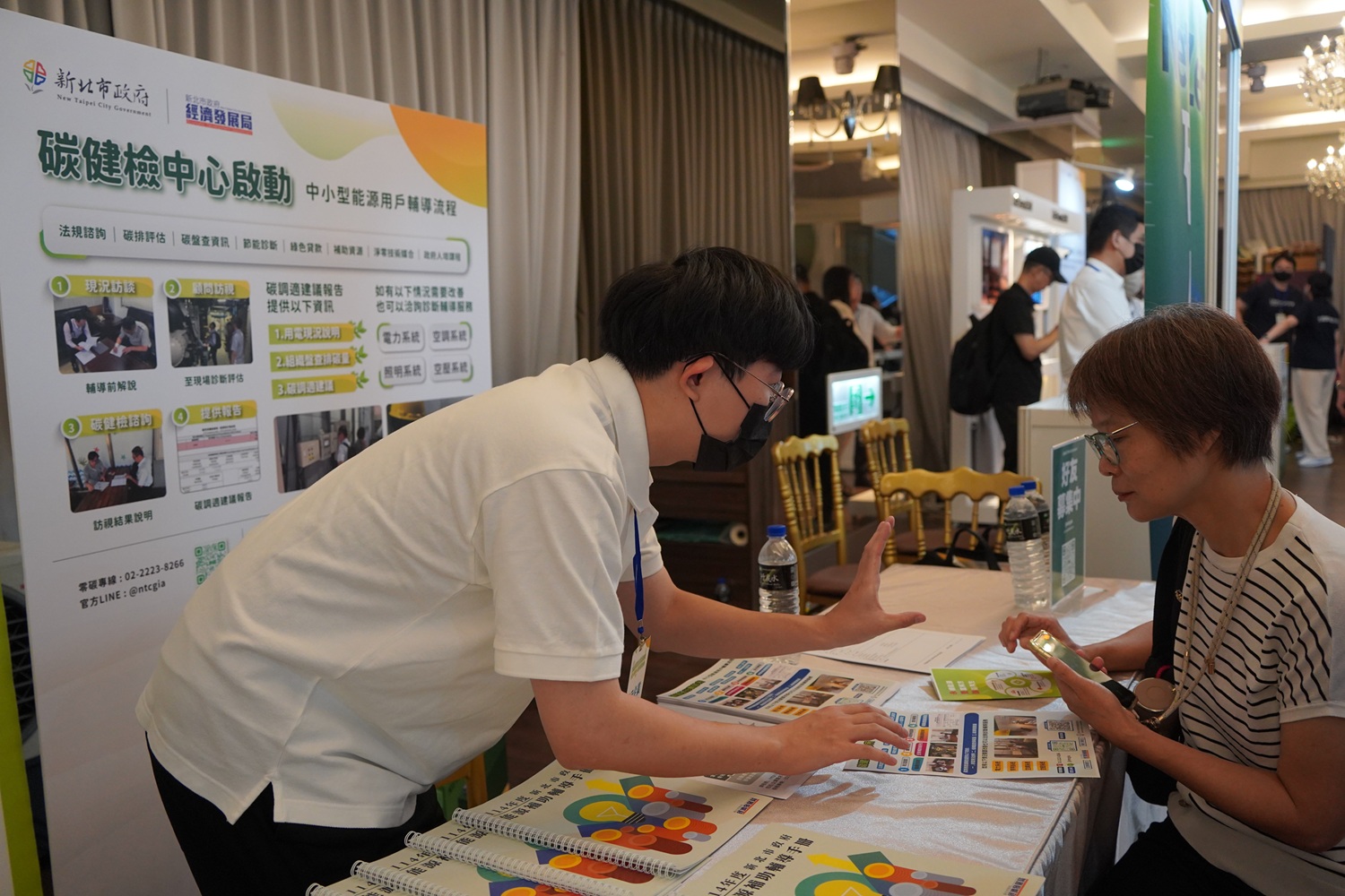 活動現場也規劃了「永續貸」、「碳健檢」及「數位轉型」等政策資源專區，提供永續發展專案貸款諮詢、碳排放盤查與減碳輔導