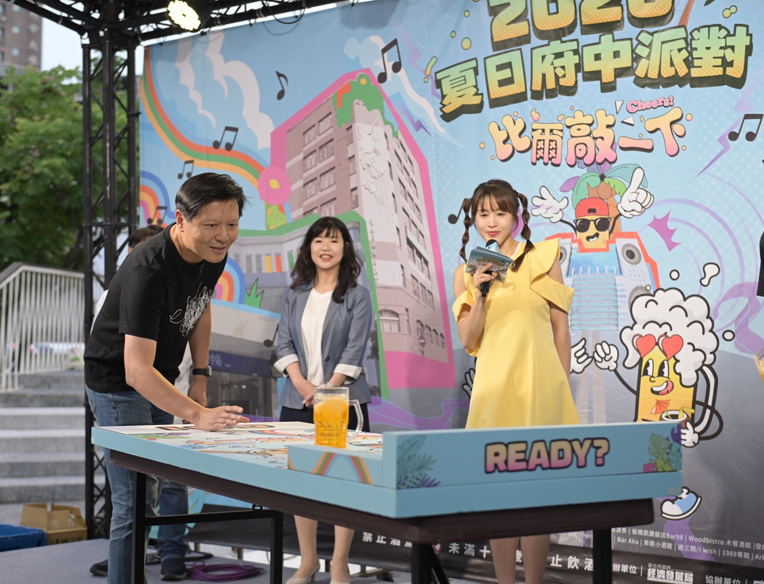 「2026夏日府中派對」活動現場舉辦推酒杯趣味競賽,由市府組與民眾組同場較勁,市府組展現默契與穩定實力成功把關,吸引民眾熱情參與,現場氣氛熱絡、笑聲不斷。