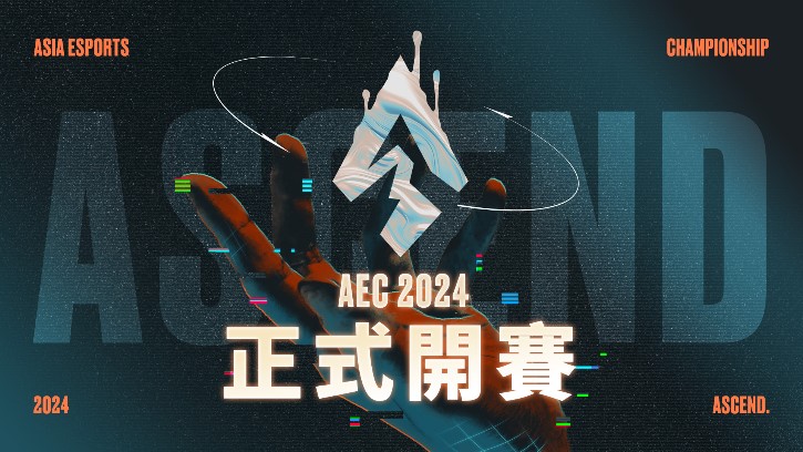 2024亞洲電子競技公開賽自8月起開放報名後，獲得1,770名的電競好手熱烈支持。選手們將陸續於9月起線上開戰，激發挑戰自我的熱情