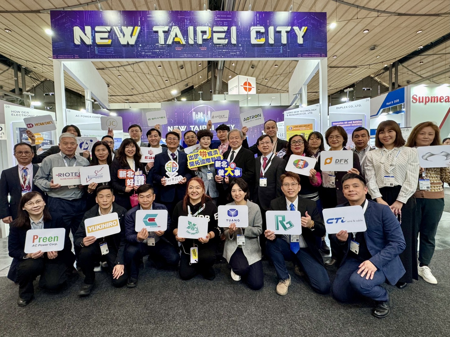 新北拓銷團今(114)年前往「德國漢諾威工業展｣，以「新北館」為主題展區集結在地優秀的廠商