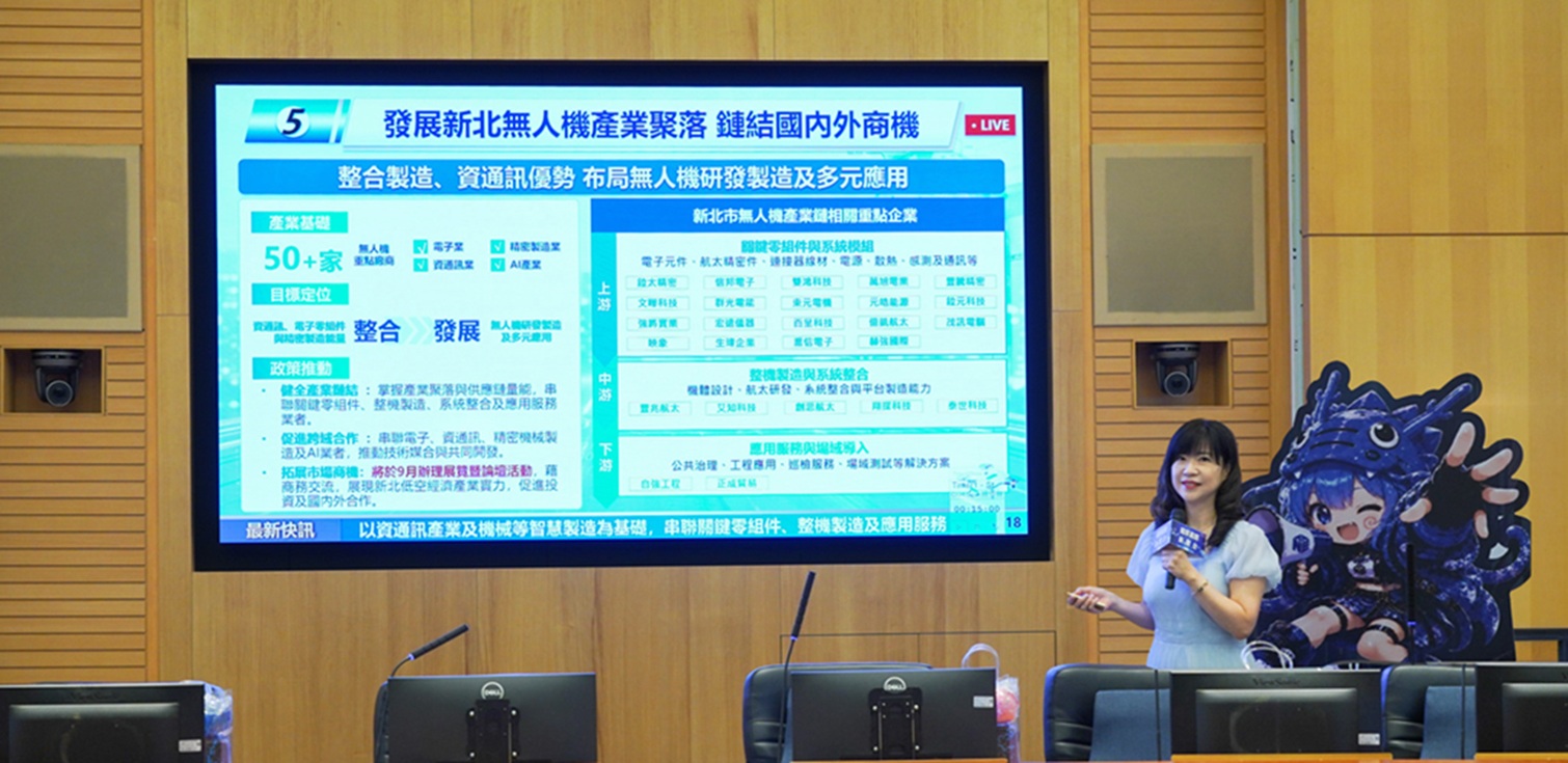 新北市經發局長盛筱蓉12日在市政會議中,以「攏厚新北•龍耀騰飛」為題提出專案報告。