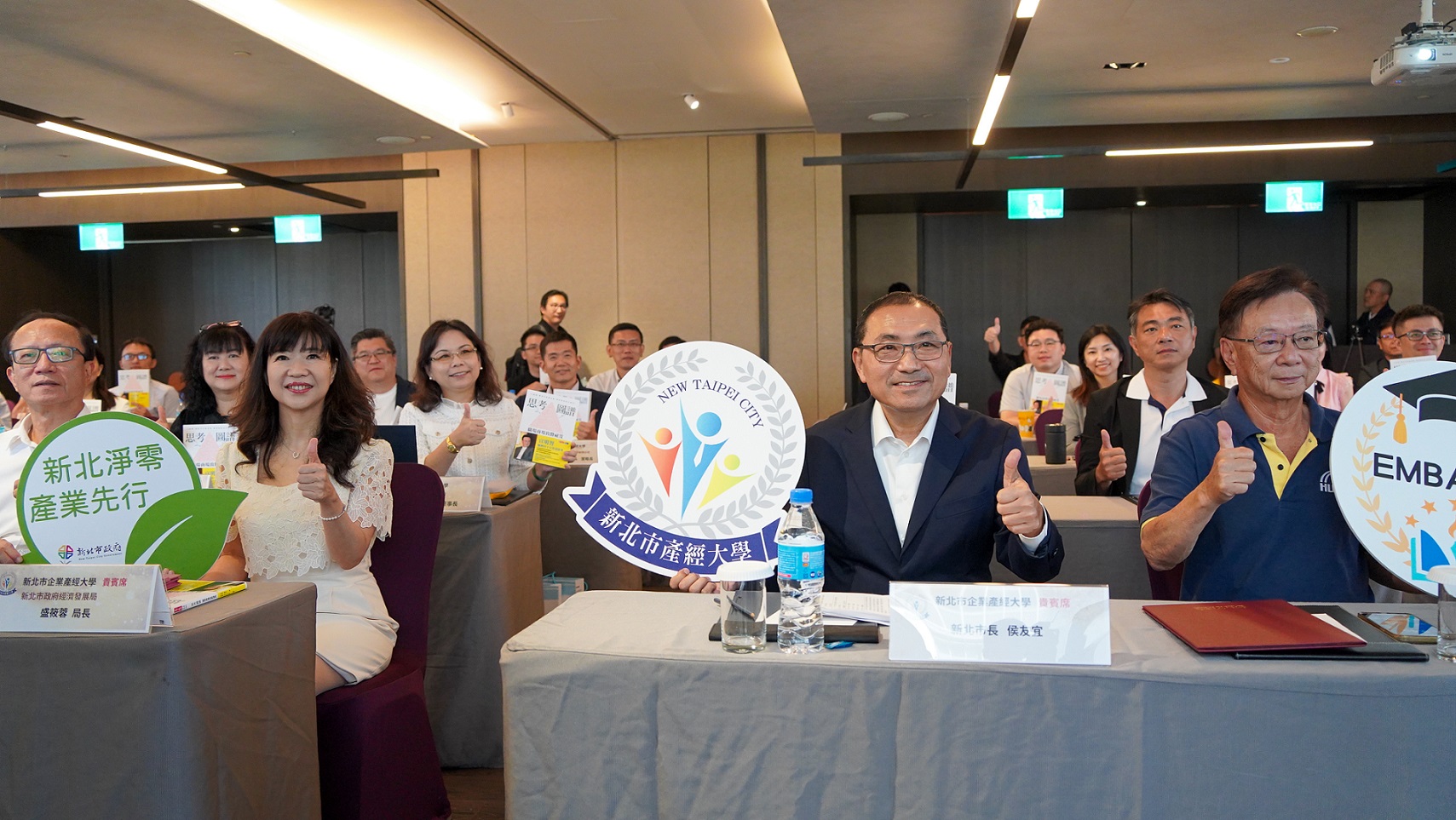 新北企業產經大學首屆EMBA學院今（6）日開課，經發局重磅邀請業界大師級名人登堂授課，50個名額瞬間招生額滿，報名者皆來自新北各行各業的企業領導與菁英