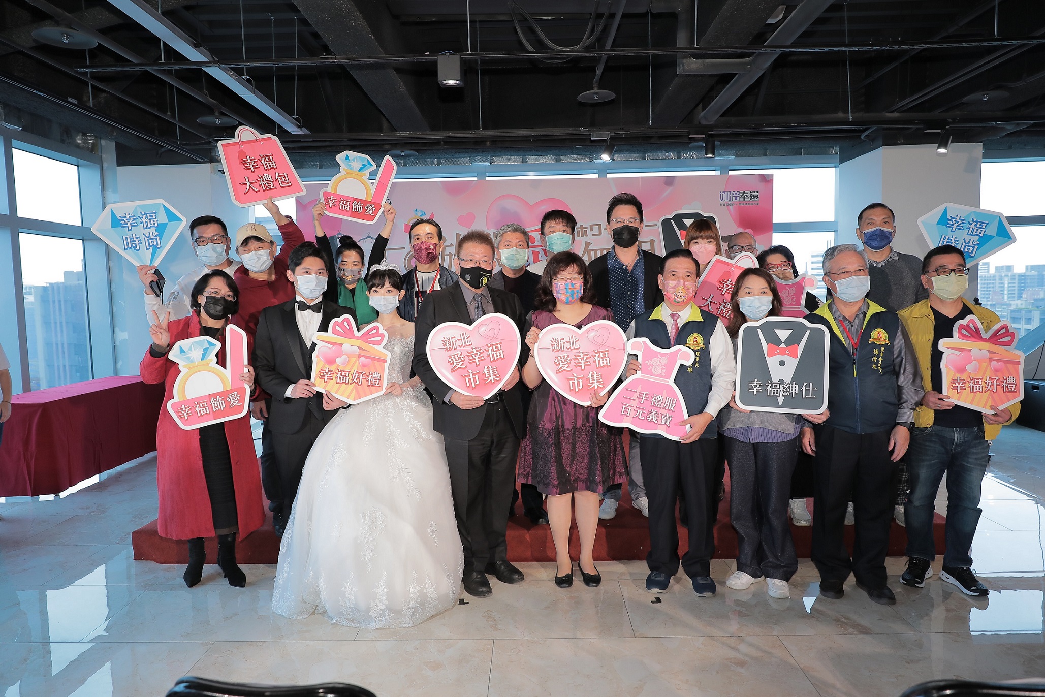去（111）年廣受民眾好評的「愛幸福市集」婚紗及婚禮用品展售會，也會在3月25、26日2天於新莊宏匯廣場舉辦