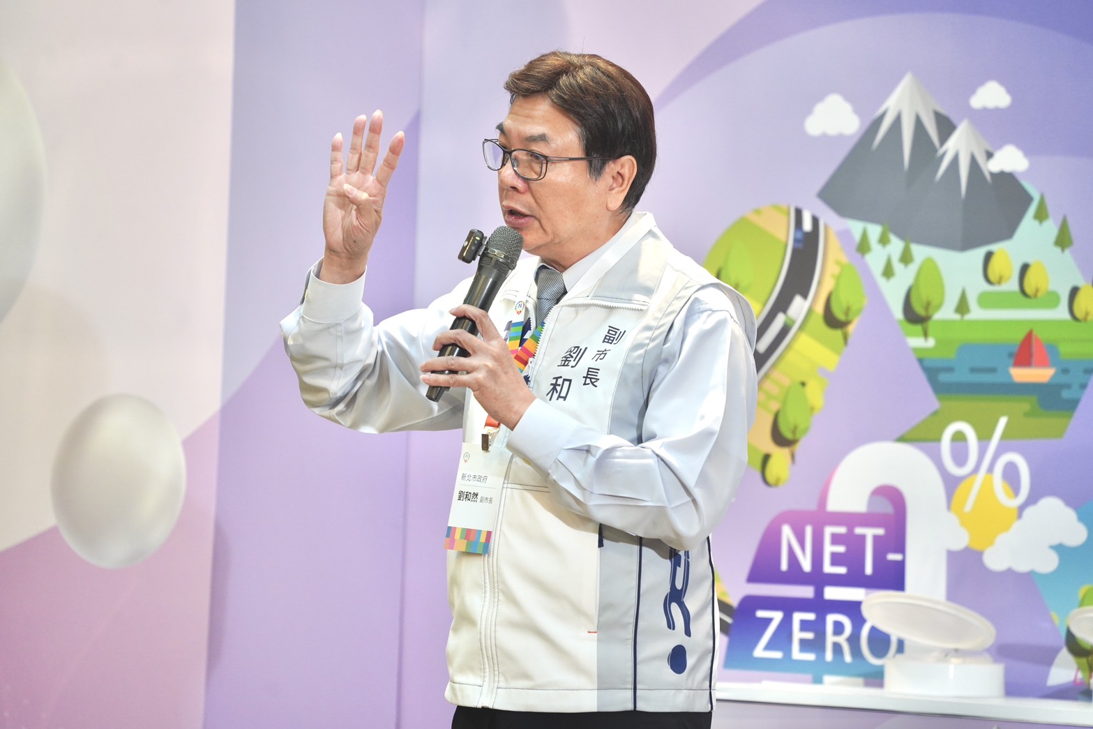 新北市副市長劉和然表示,基北北桃合作平台將集結公私部門力量,成為企業最堅實的後盾,提供即時、有效的行政協助,助力企業渡過碳稅困境