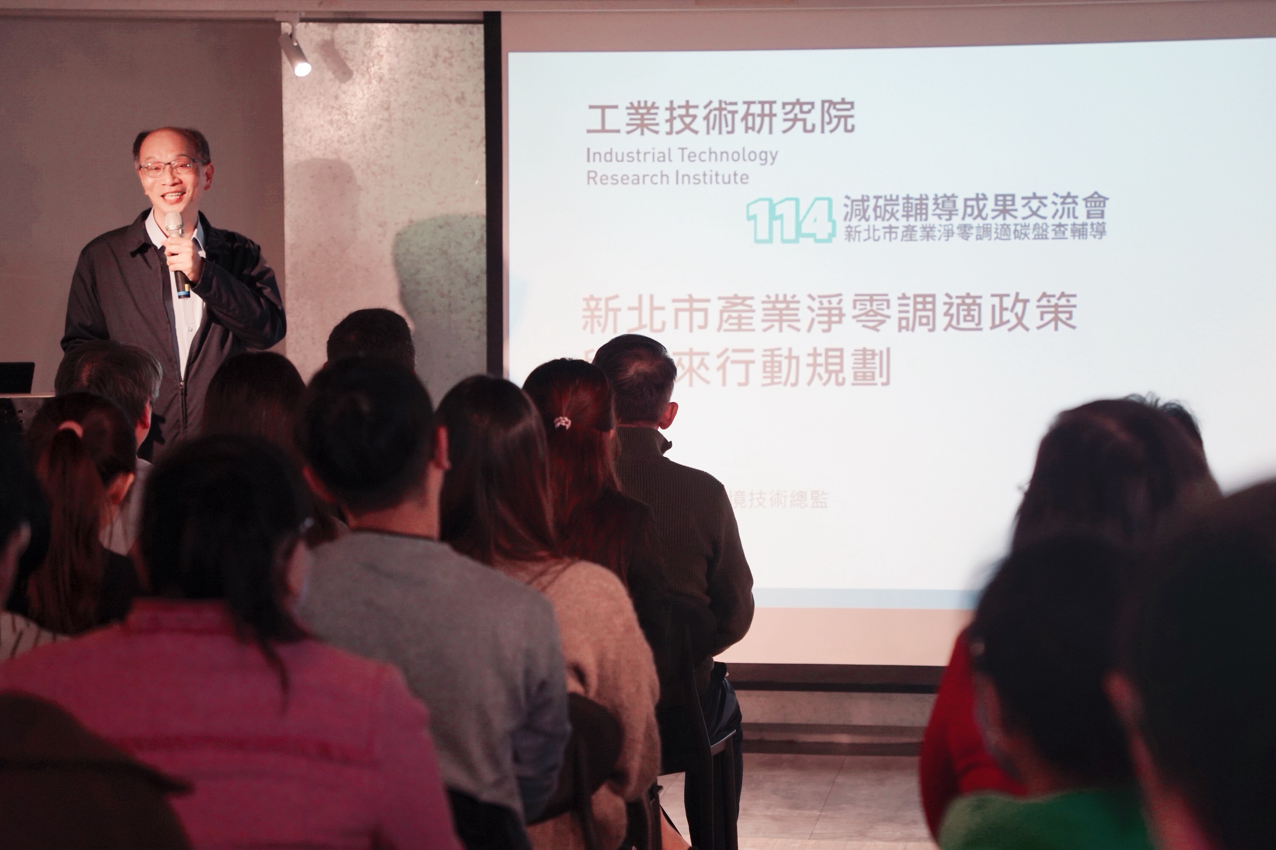 工業技術研究院綠能與環境研究所環境技術總監蔡振球進行專題演講