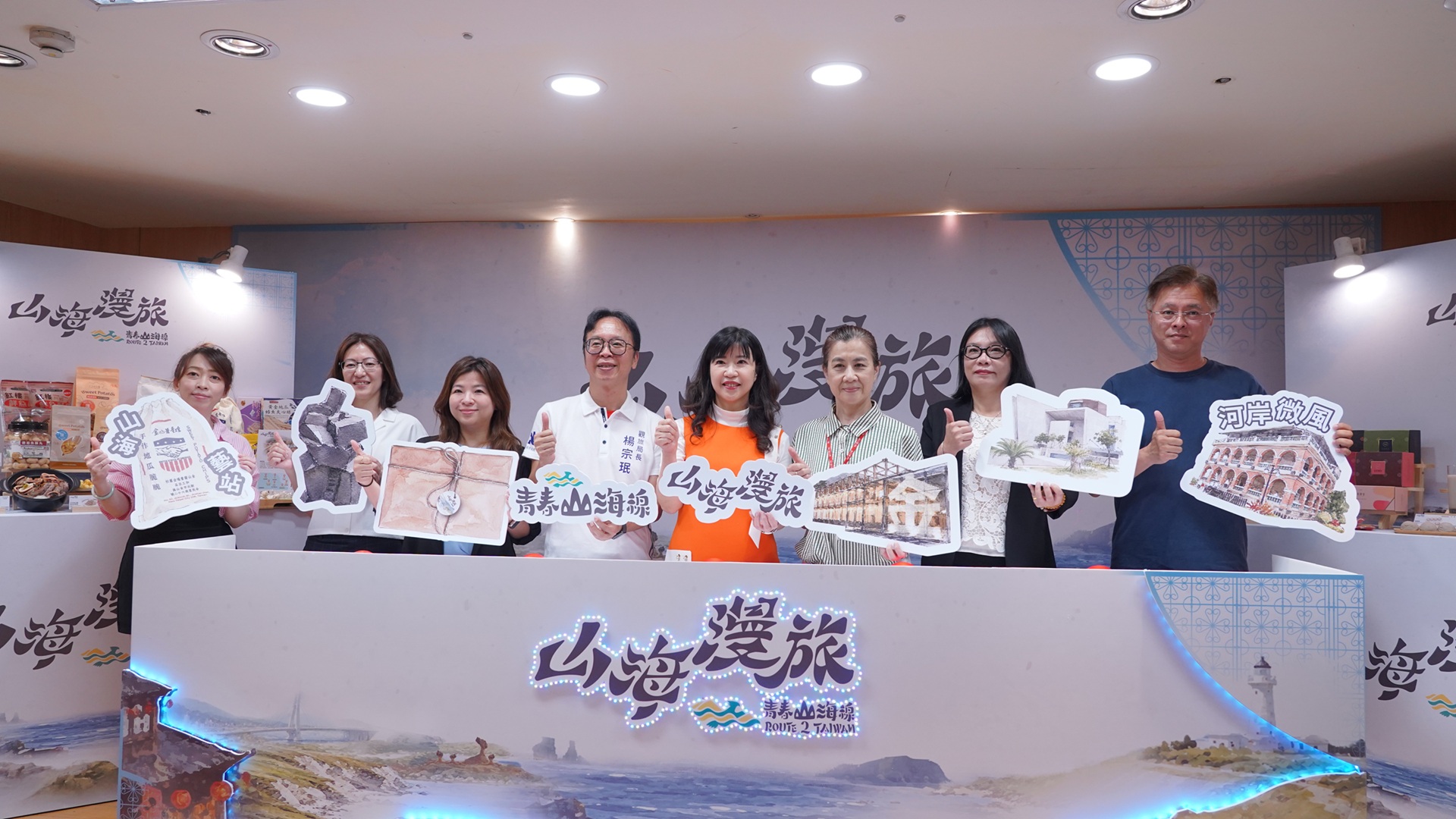 經發局推出「青春山海線-山海漫旅」遊程套票,以淡水八里、金山萬里及九份瑞芳三大區域,串聯景點、店家推出小旅行,活動套票自115年7月7日中午12時開賣,數量有限,要買要快!