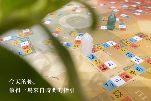 「共時飛躍：時間的魔法螺旋」桌遊結合13月亮曆法與療癒體驗，話題十足。