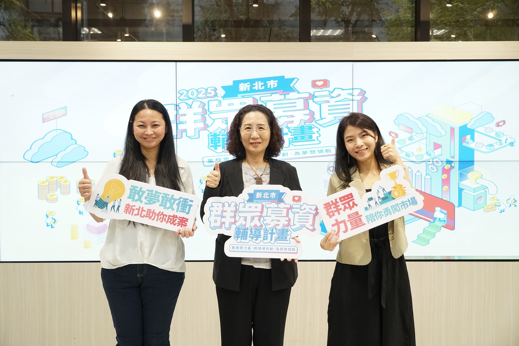 新北市政府經濟發展局昨(22)日於青職基地舉辦「SKYE輕旅鞋產品體驗活動」，由參與「群眾募資輔導計畫」的康樂球工作室現場展示以回收寶特瓶再製材質打造鞋款