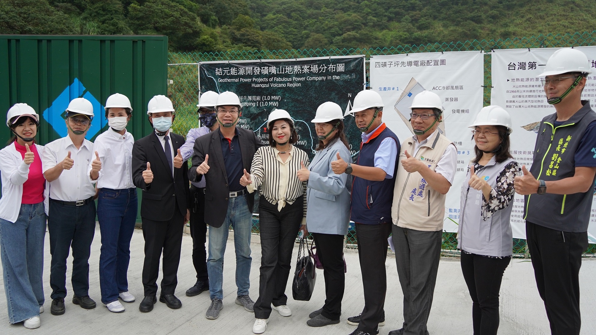 新北副市長劉和然今(3)日邀集宜北北基桃縣市局處參訪，藉此分享在轄內各地推動地熱能源的相關經驗，讓同樣擁有地熱資源的縣市能攜手邁向北臺區域共榮。