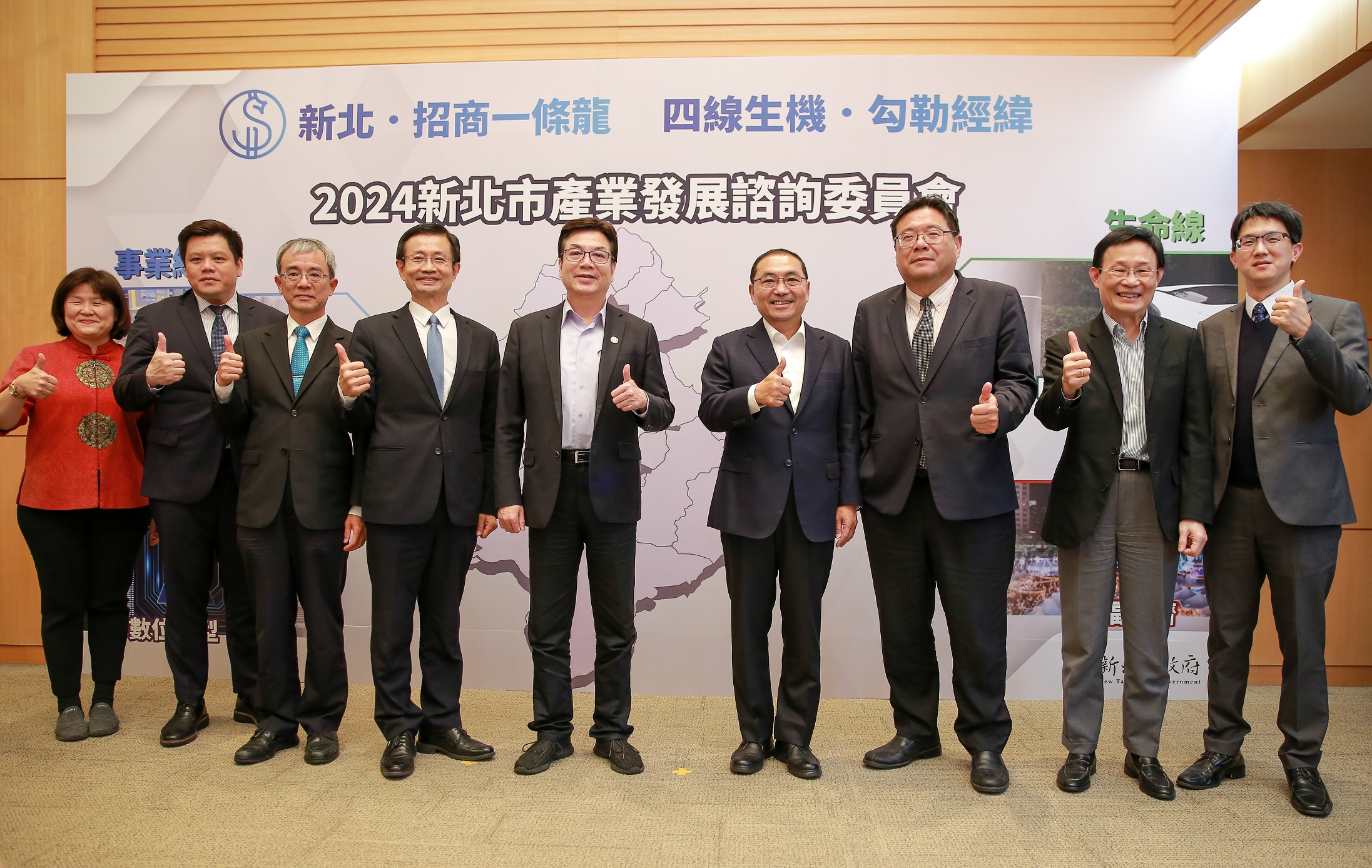 新北市長侯友宜(右4)及副市長劉和然(左5)與工商領袖代表合影。