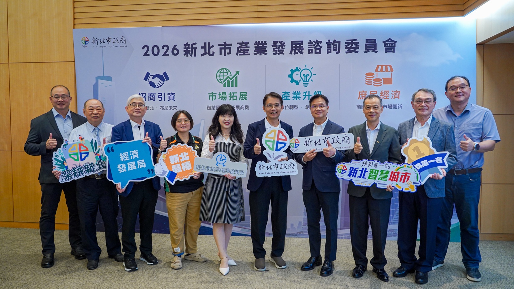 新北市秘書長邱敬斌(右5)與工商領袖合影。