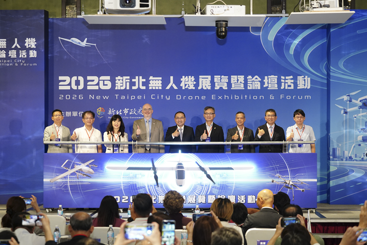 新北市政府於今(30)日舉辦「2026新北無人機展覽暨論壇」,攜手臺北、基隆及桃園,共同展現北北基桃無人機產業能量。聚焦產業趨勢與關鍵技術,促進跨域合作及應用發展。