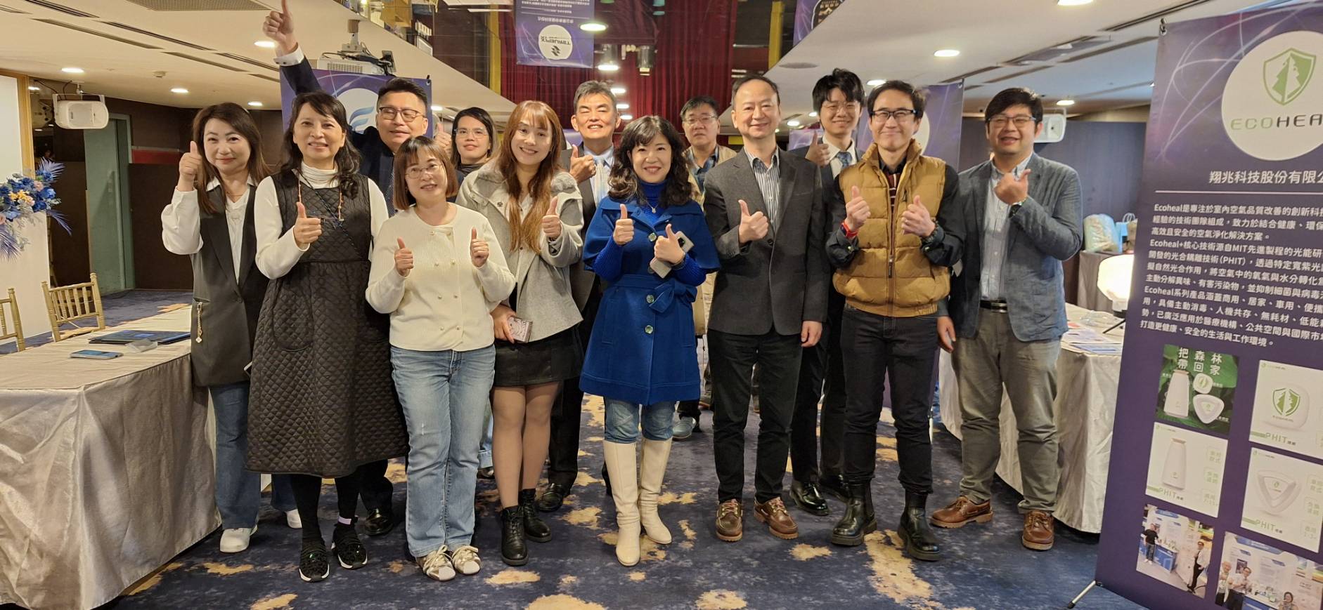 2025新北市創投媒合暨商機交流會26日於新北市政府行政大樓8樓彭園花園廳舉行，吸引逾17家企業及創投公司參加，有效串聯具潛力的業者與創投之間的鏈結。