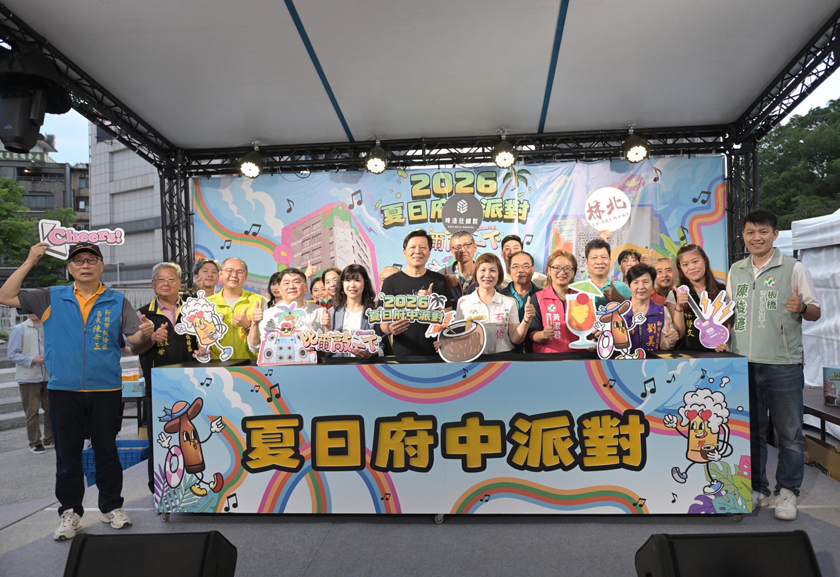 新北市政府今(22)日起至24日於板橋府中廣場舉辦「2026夏日府中派對」,活動串聯府中商圈餐酒業者、素食小夜市、美食胖卡及音樂不間斷演出,打造最熱鬧的夏日府中派對。