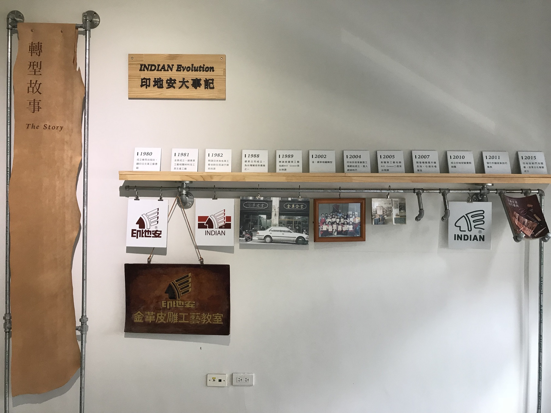 來到印地安皮革創意工場不僅能探索皮革產業歷史,還能揮灑創意,搭配DIY送小禮物活動,製作專屬皮革小物。