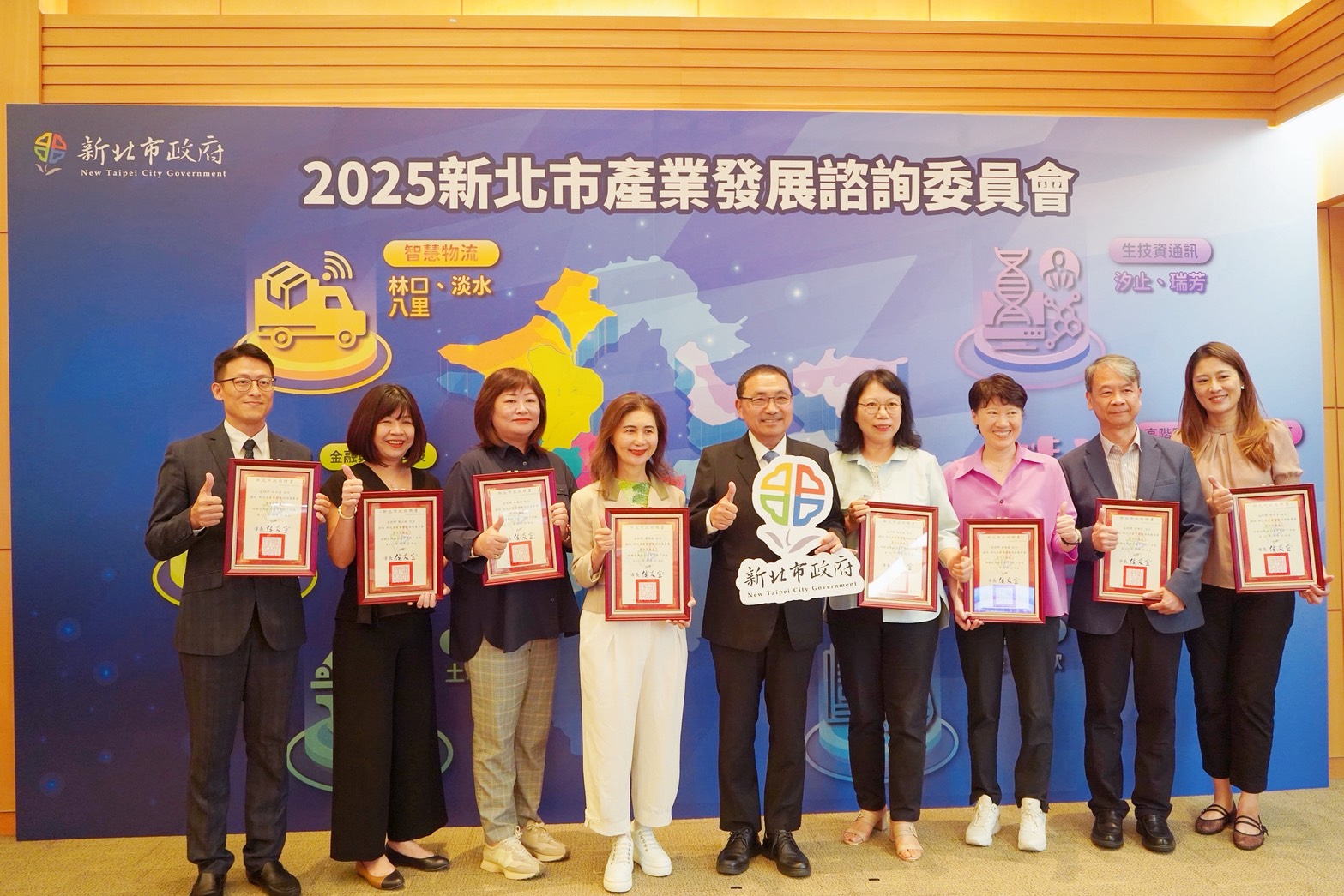 新北市長侯友宜(左5)與學界及指標企業代表合影