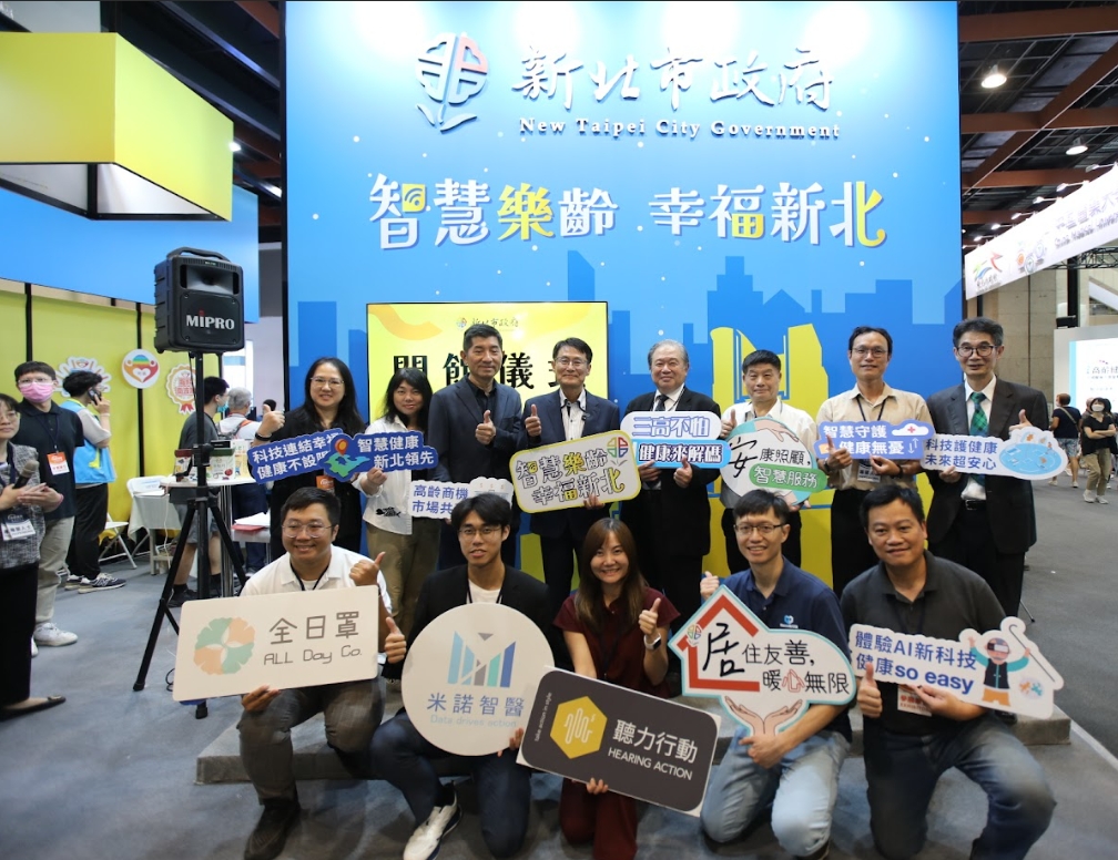 新北市同時也是全國最大資通訊與健康醫療產業聚落，擁有超過6000家資通訊企業與2600家健康醫療業者，從研發、製造到應用形成完整產業鏈