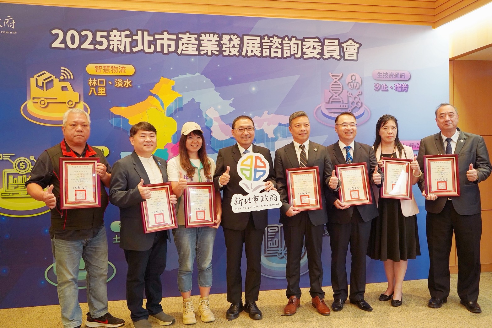新北市長侯友宜(左4)與工商團及企業代表合影