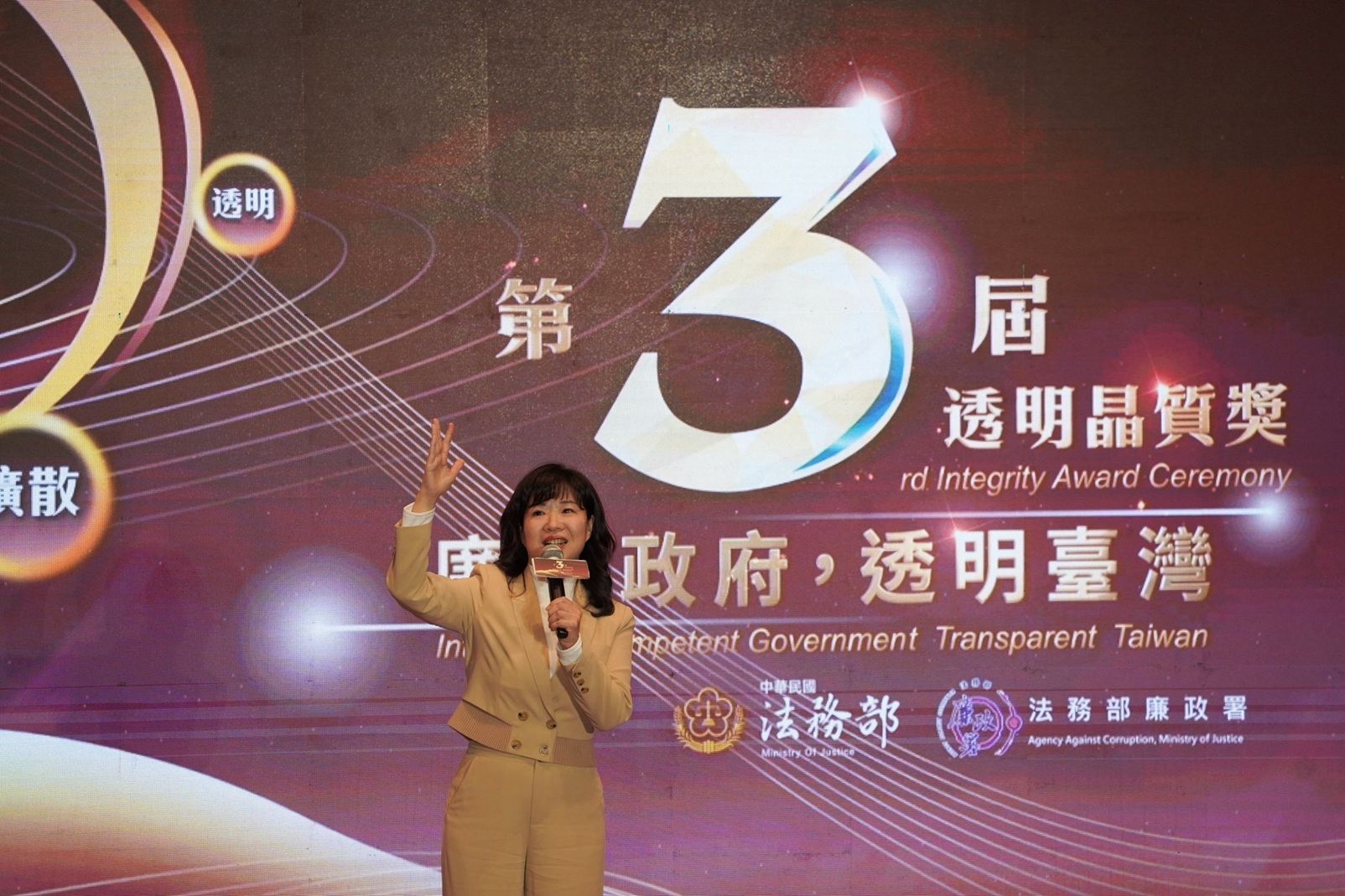 經發局長盛筱蓉表示，廉能是政府的根本價值，透明則是城市的核心競爭力。此次獲獎代表中央對經發局推動「誠信政府、深化廉政文化、落實便民服務」的高度肯定