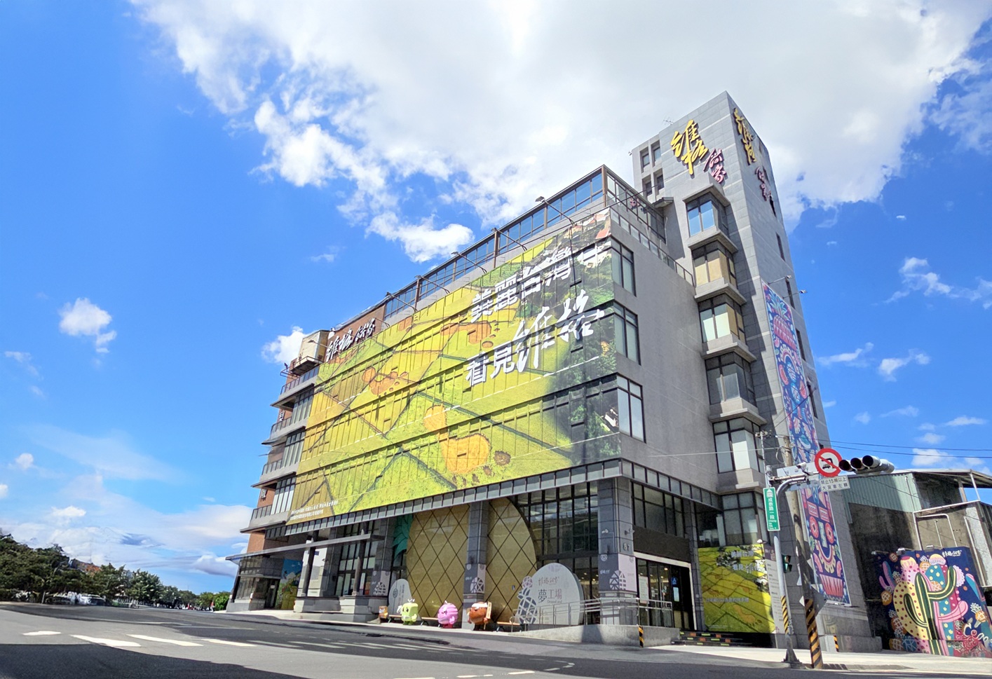 「維格餅家鳳梨酥夢工場」以臺灣特色糕餅文化為主題,結合製程展示、互動體驗及DIY活動,展現產業觀光轉型成果。