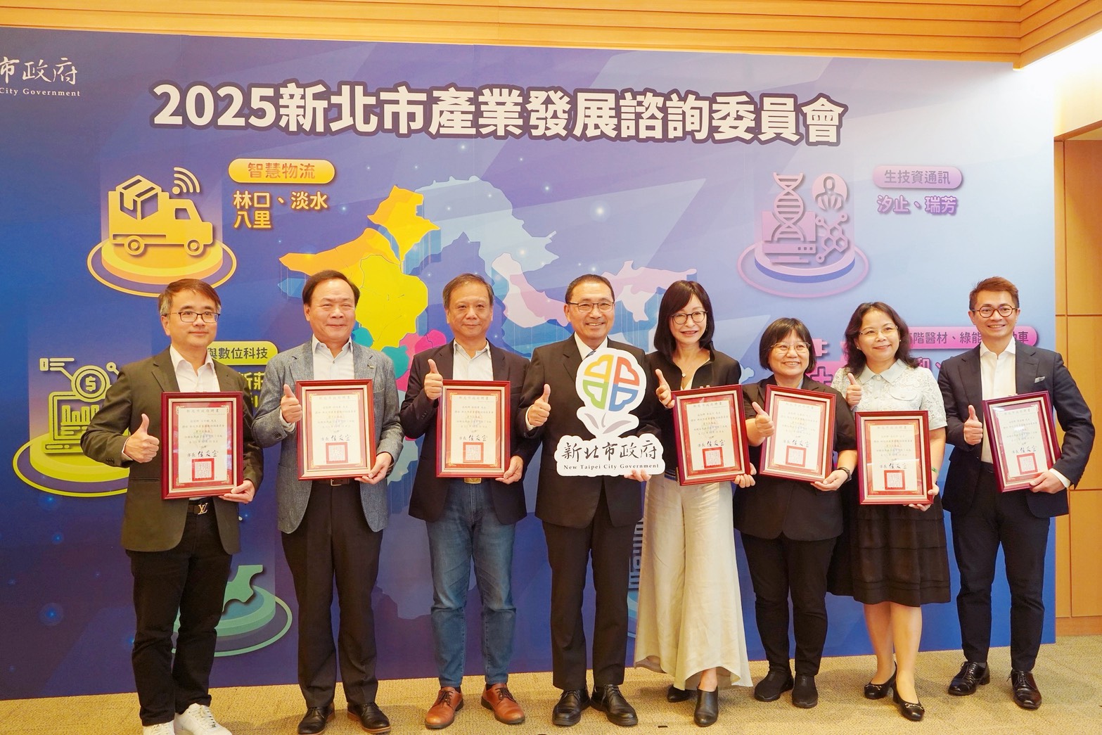 新北市長侯友宜(左4)與工商領袖代表合影