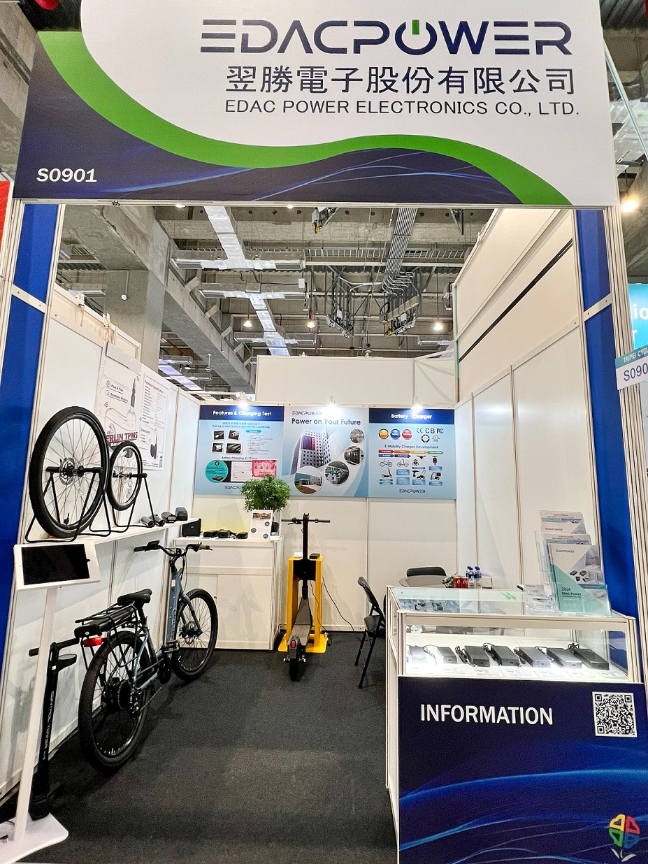 113年度翌勝電子股份有限公司參加 「臺北國際自行車展」展出多款適用於電動自行車產業的電池充電器產品。