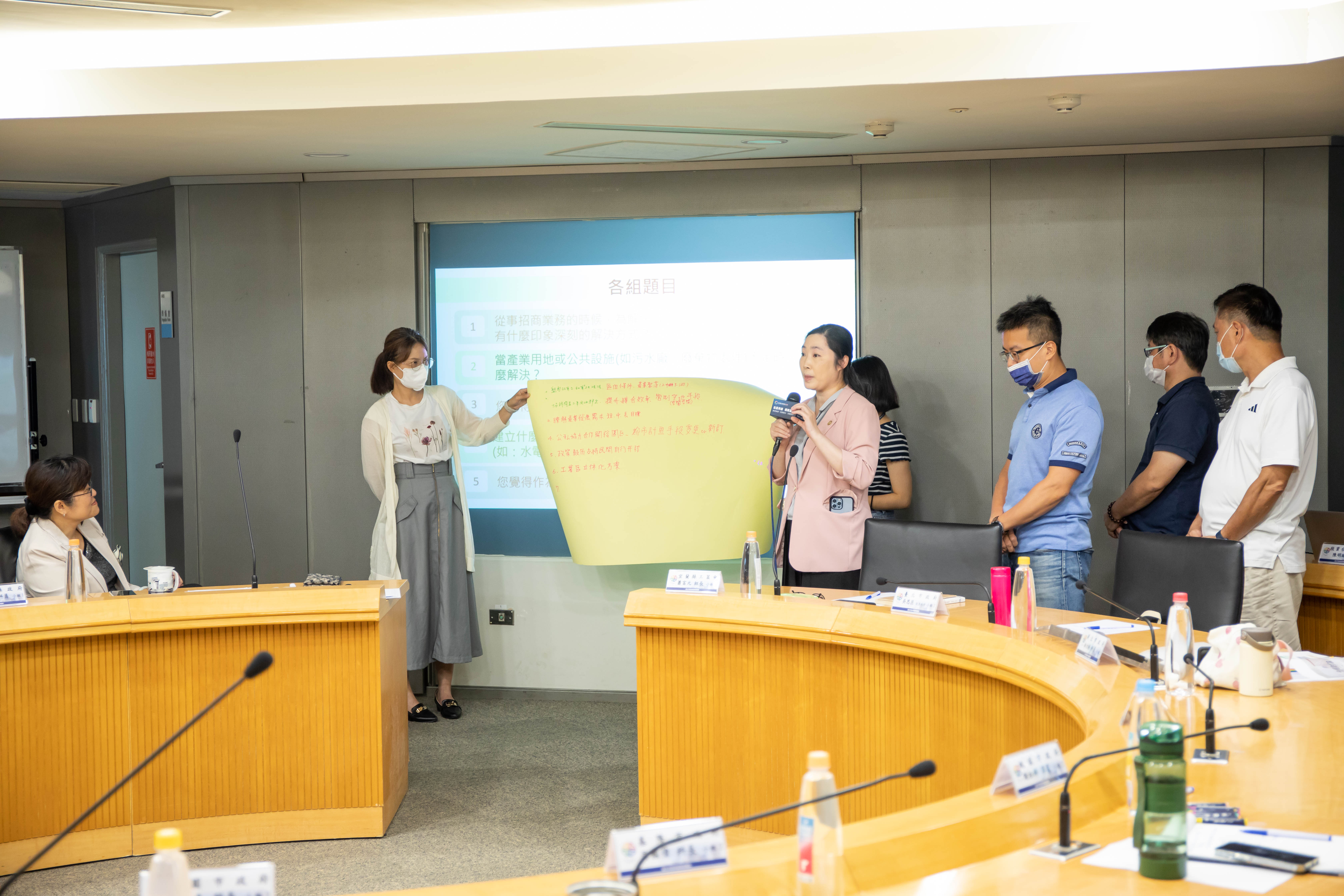 學員分享產業用地不足時解決方式