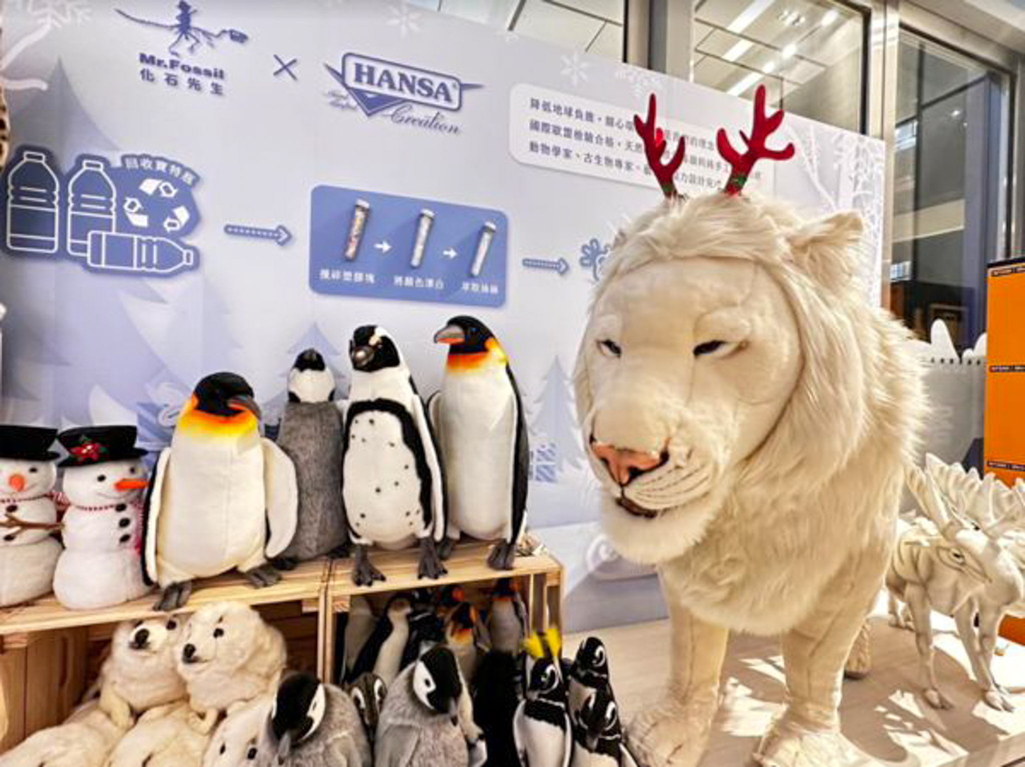 新莊宏匯廣場今年以「HANSA極地動物裝置展」打造全新購物空間，極地動物身影遍佈商場，逛街還能攝取動物科普知識。