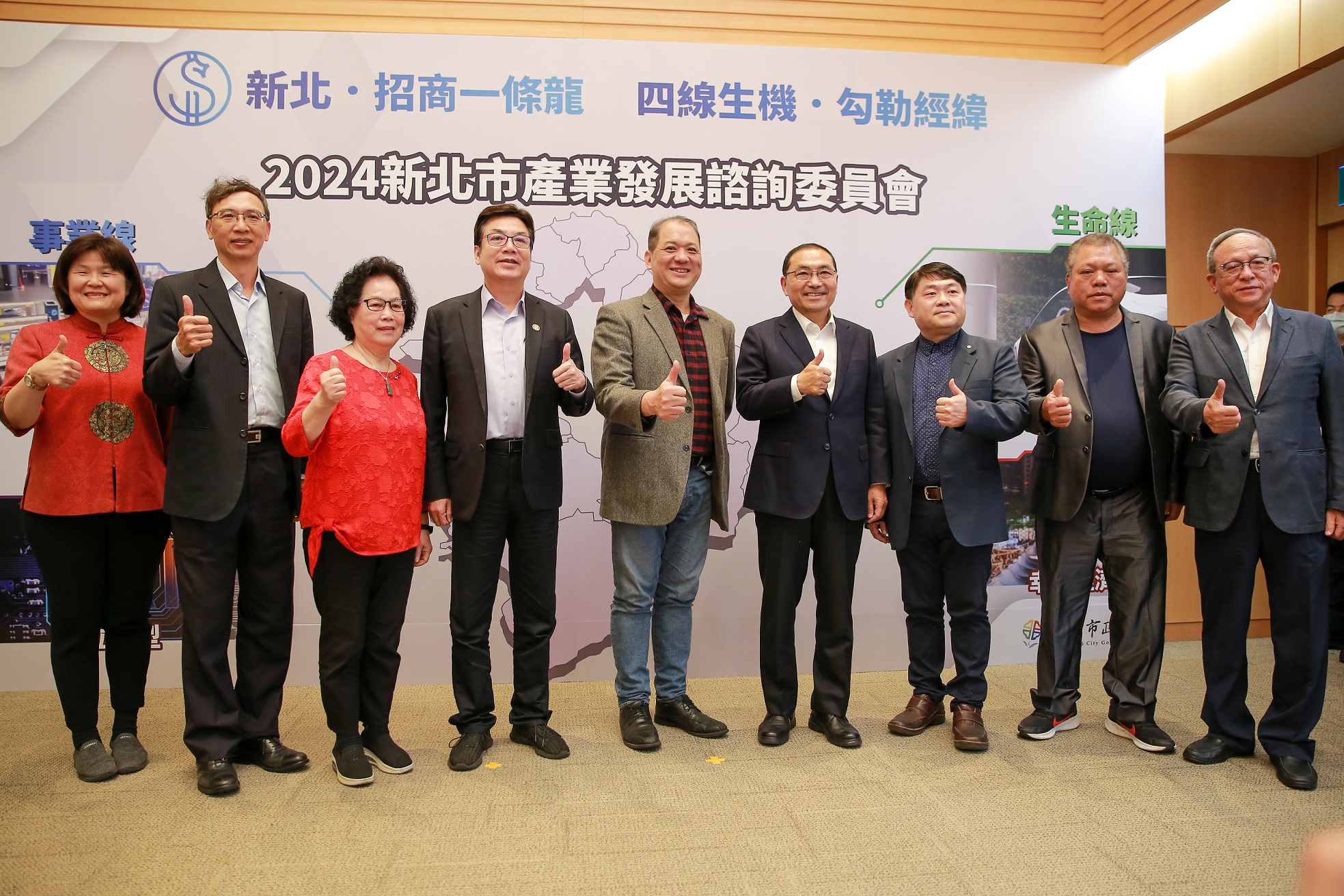 新北市長侯友宜(右4)及副市長劉和然(左4)與工商領袖代表合影。