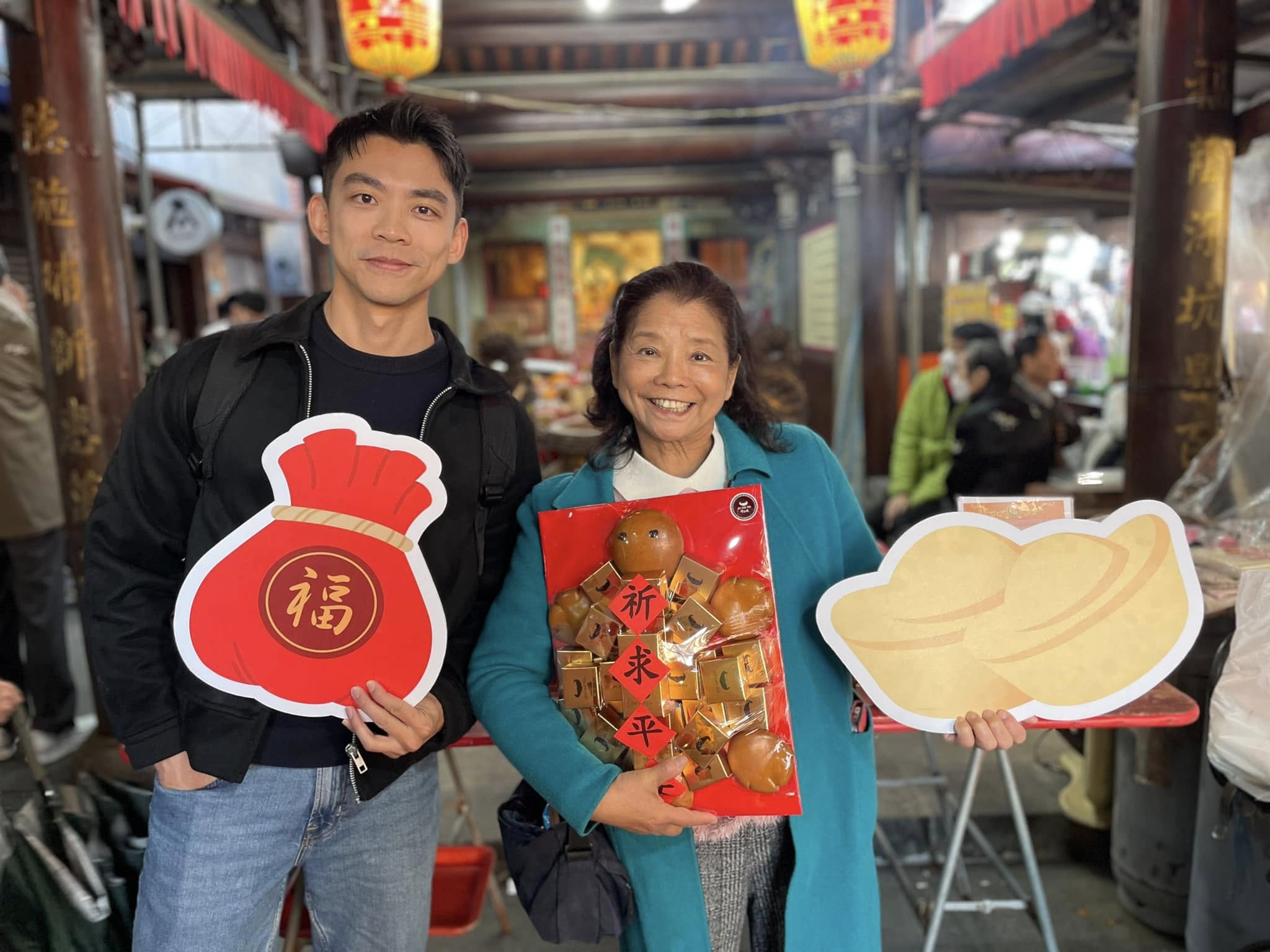 深坑福德宮乞龜納福活動