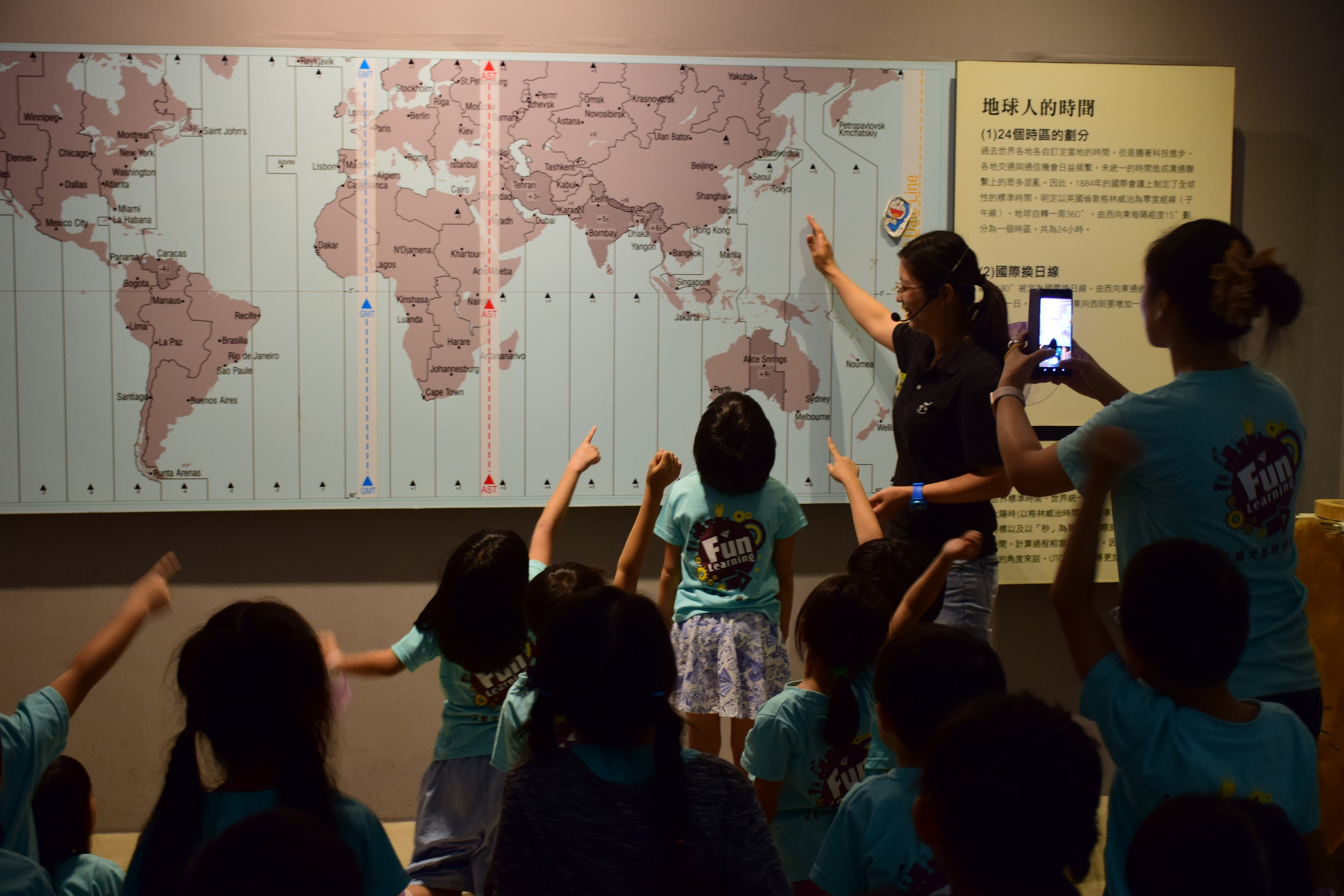 台灣第一座以時間為主題的「王鼎時間科藝體驗館」，是一間結合時間知識、科學與藝術的觀光工廠