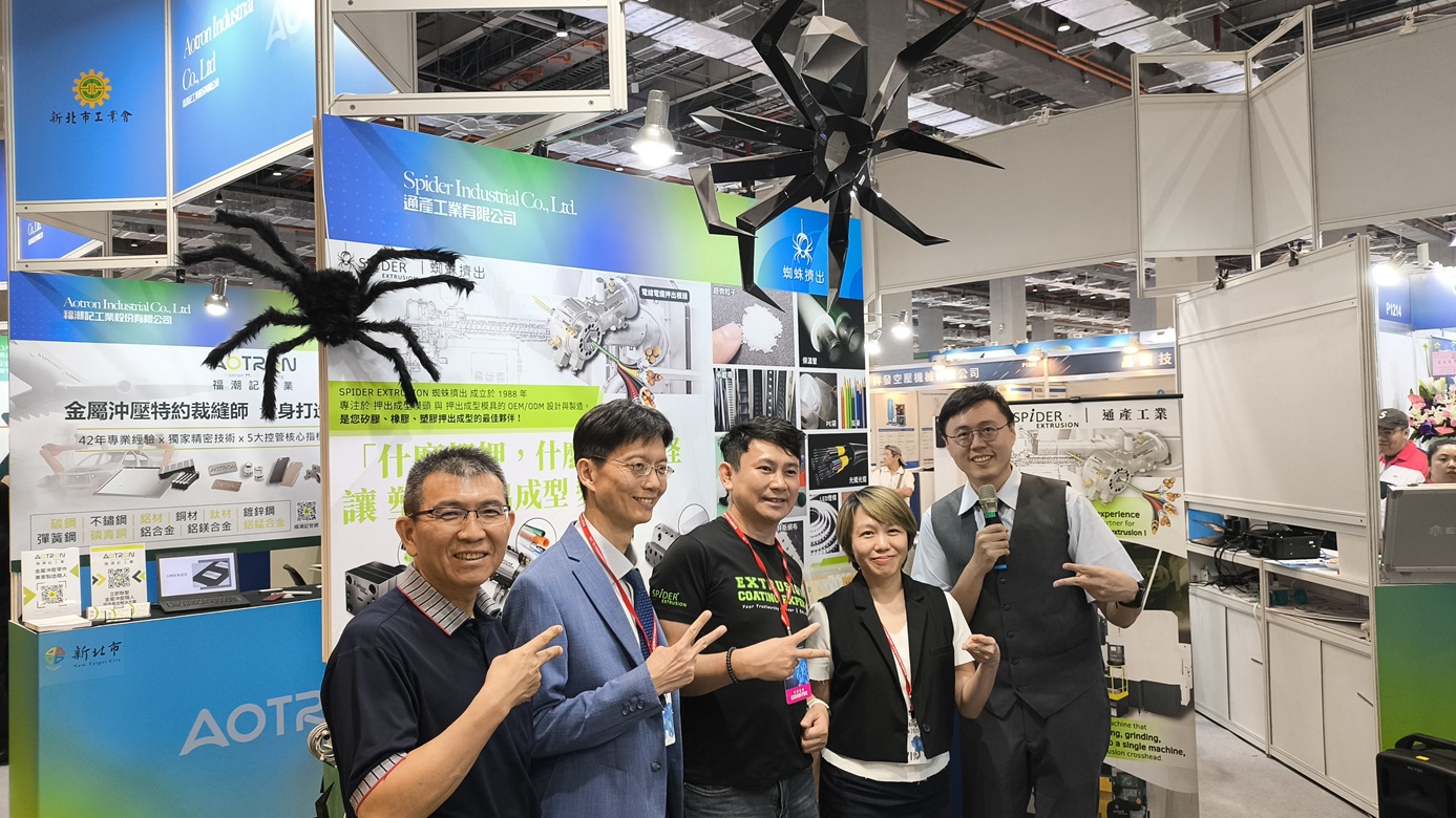 新北市工業會於今年8月統籌11家新北優質企業，共同參加「2025台灣機器人與智慧自動化展」。
